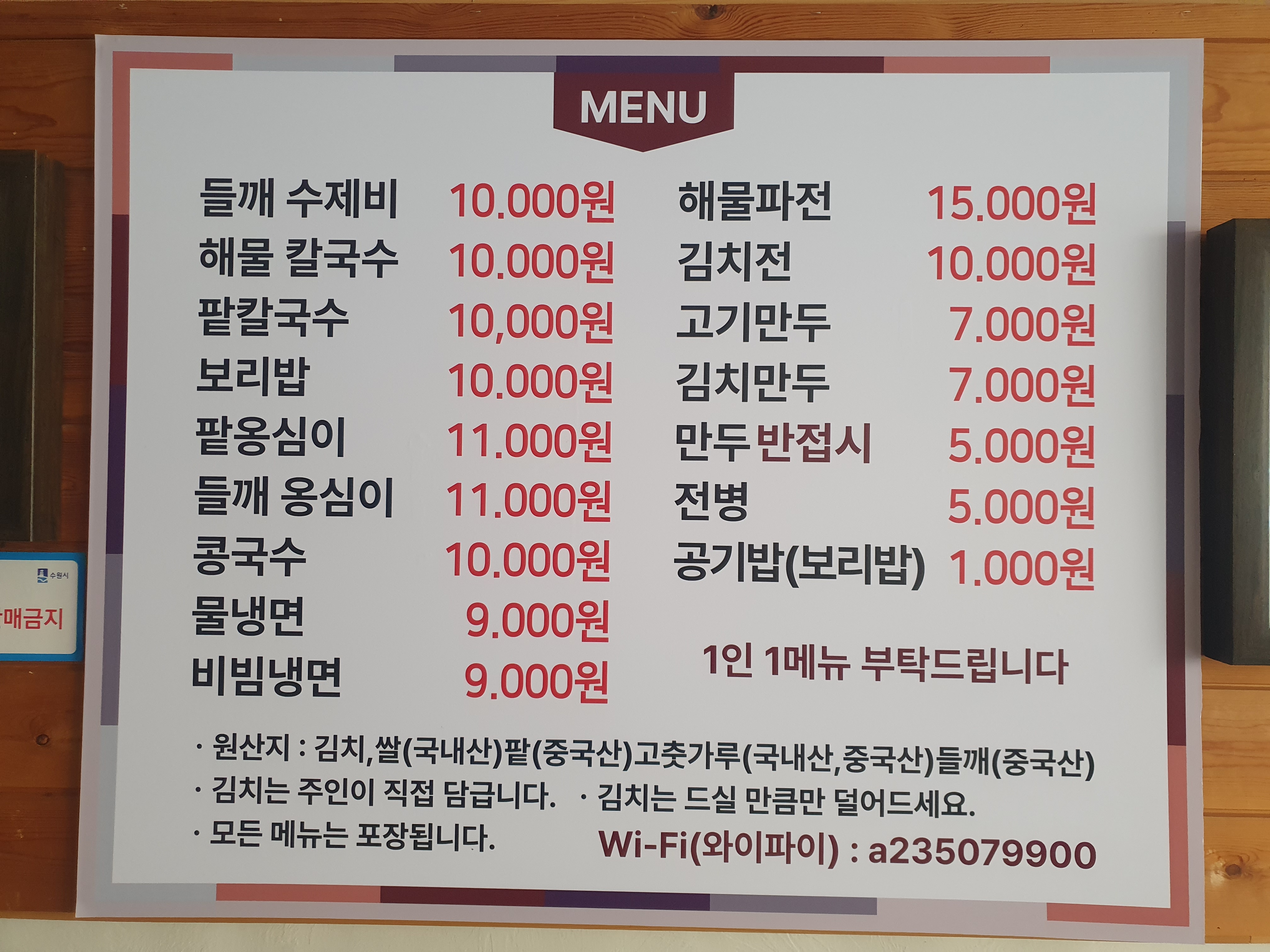 가야 사진 3