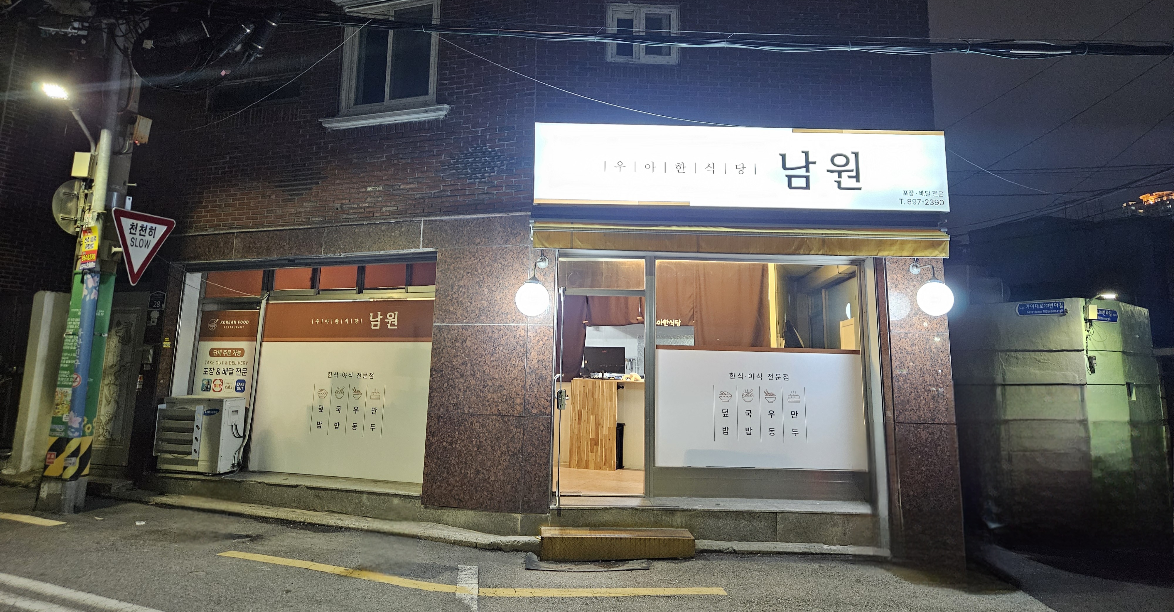 남원 대표 사진