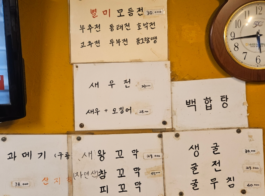 자매빈대떡 4