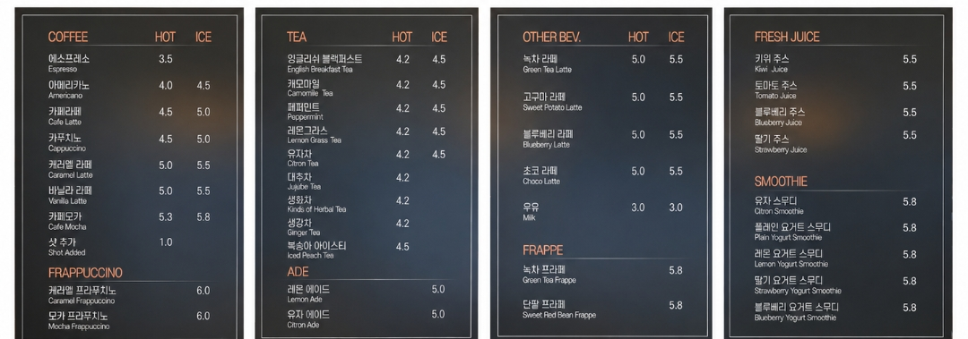 호텔리베라 델리카트슨 성남직영점 대표 사진