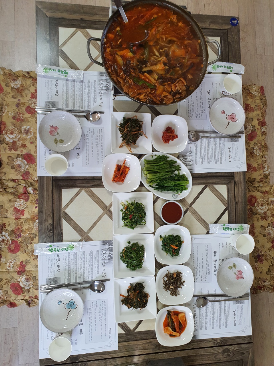 Sancheonmagadeun (산천마가든) 1