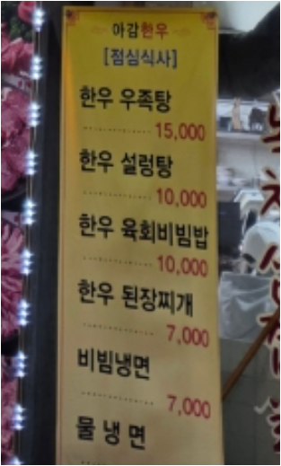 아감한우 1