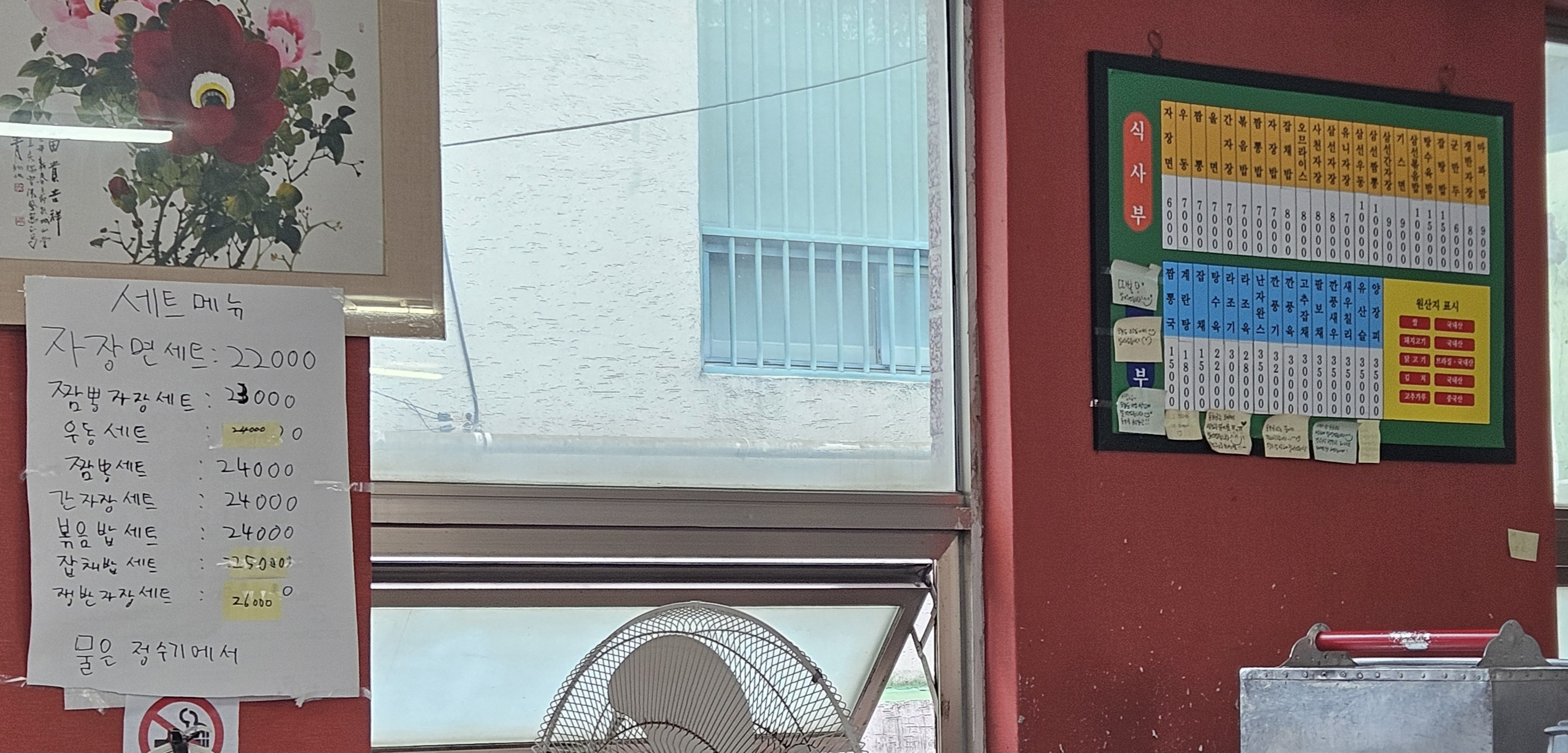 동희루 사진 4