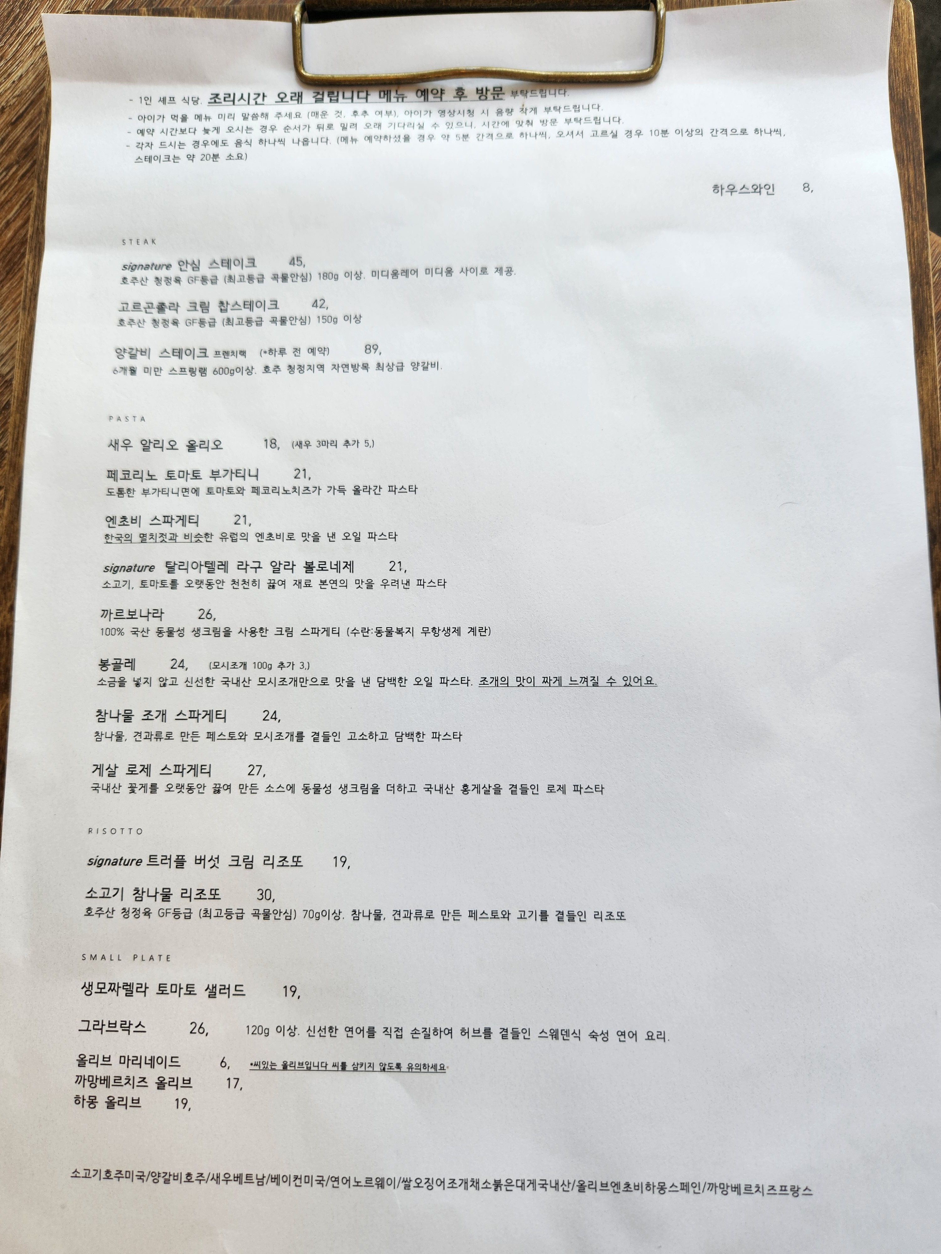 전현필식당 6