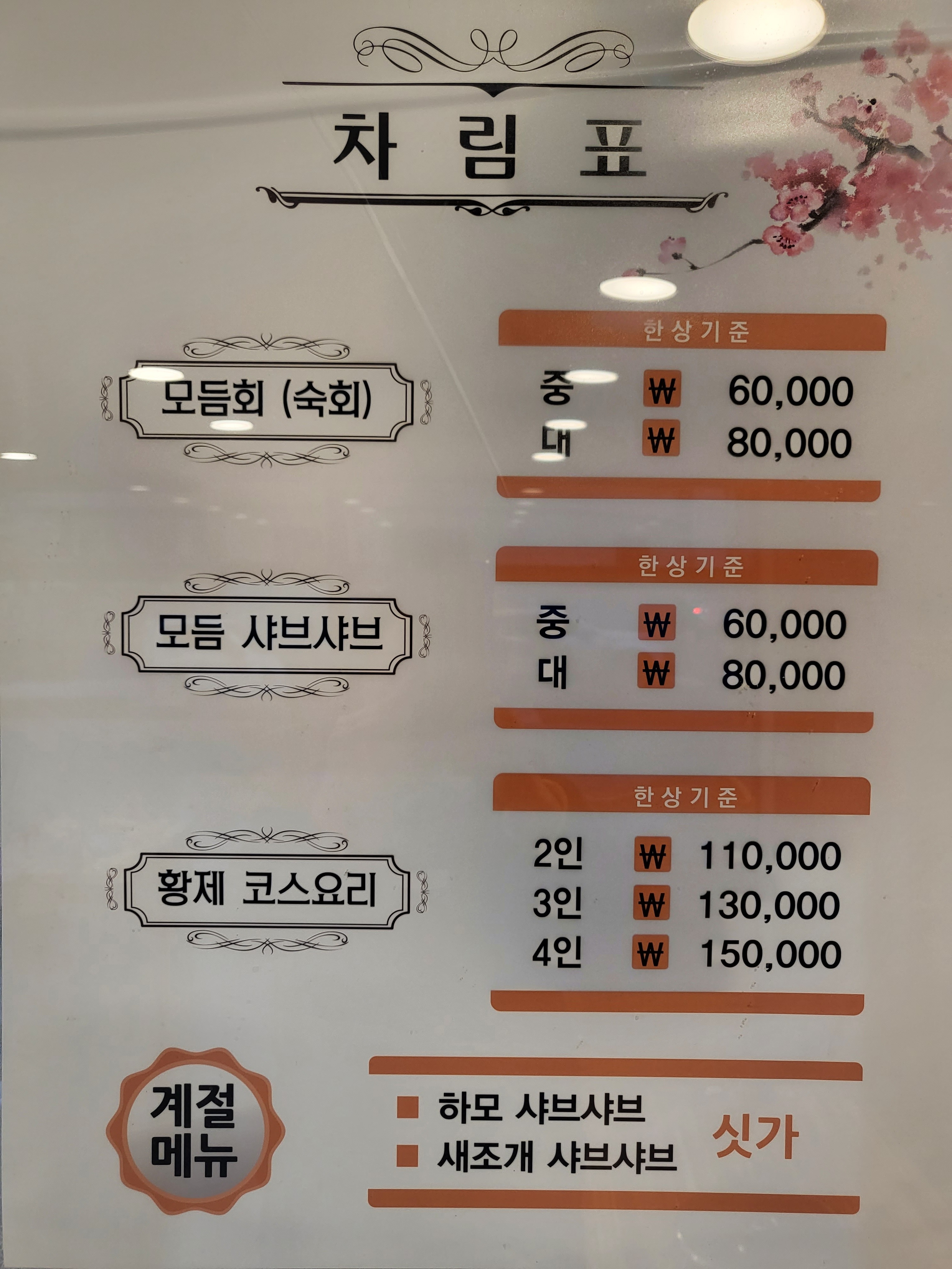 여수육해공 대표 사진