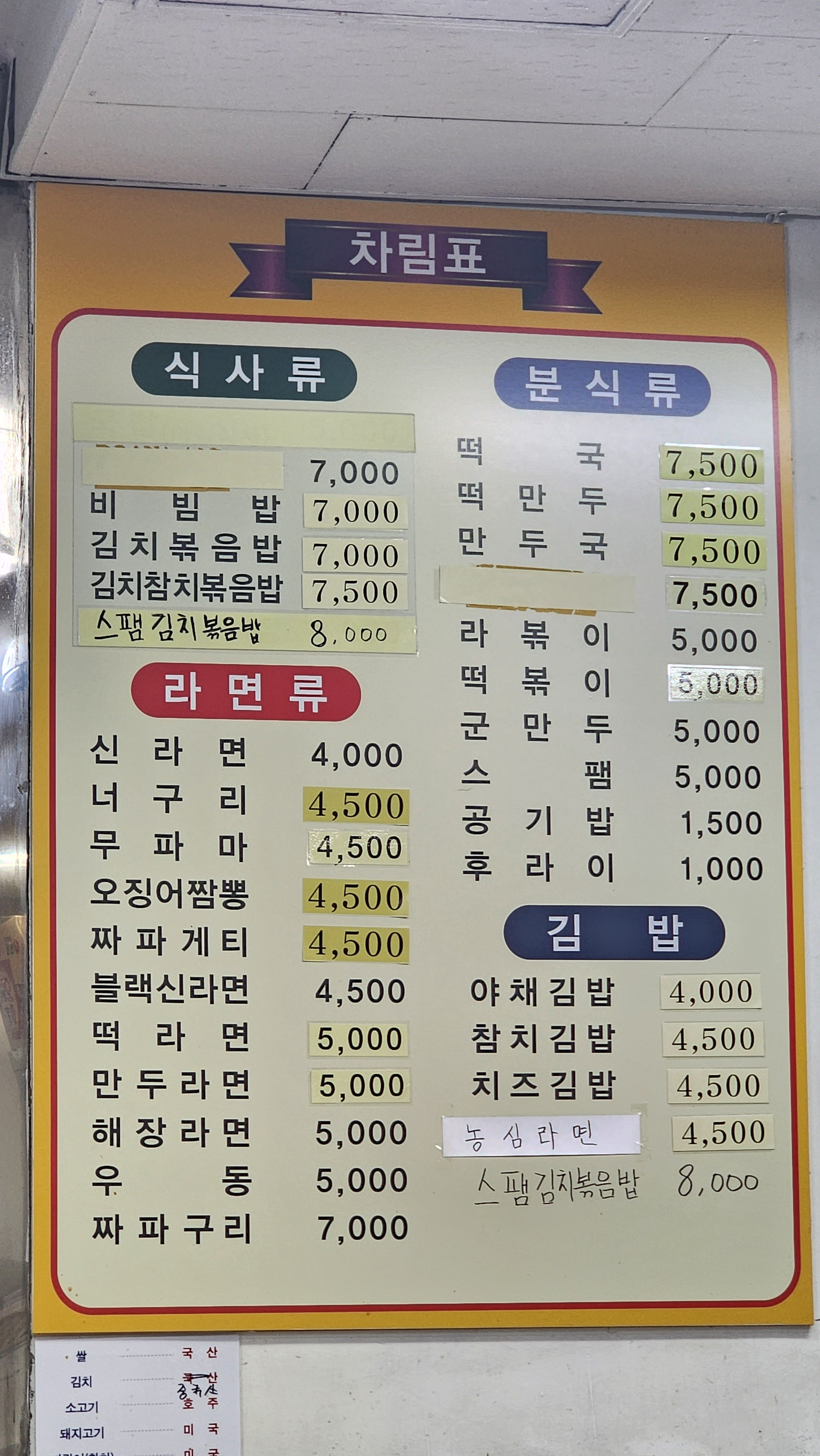 서호식품 사진 2
