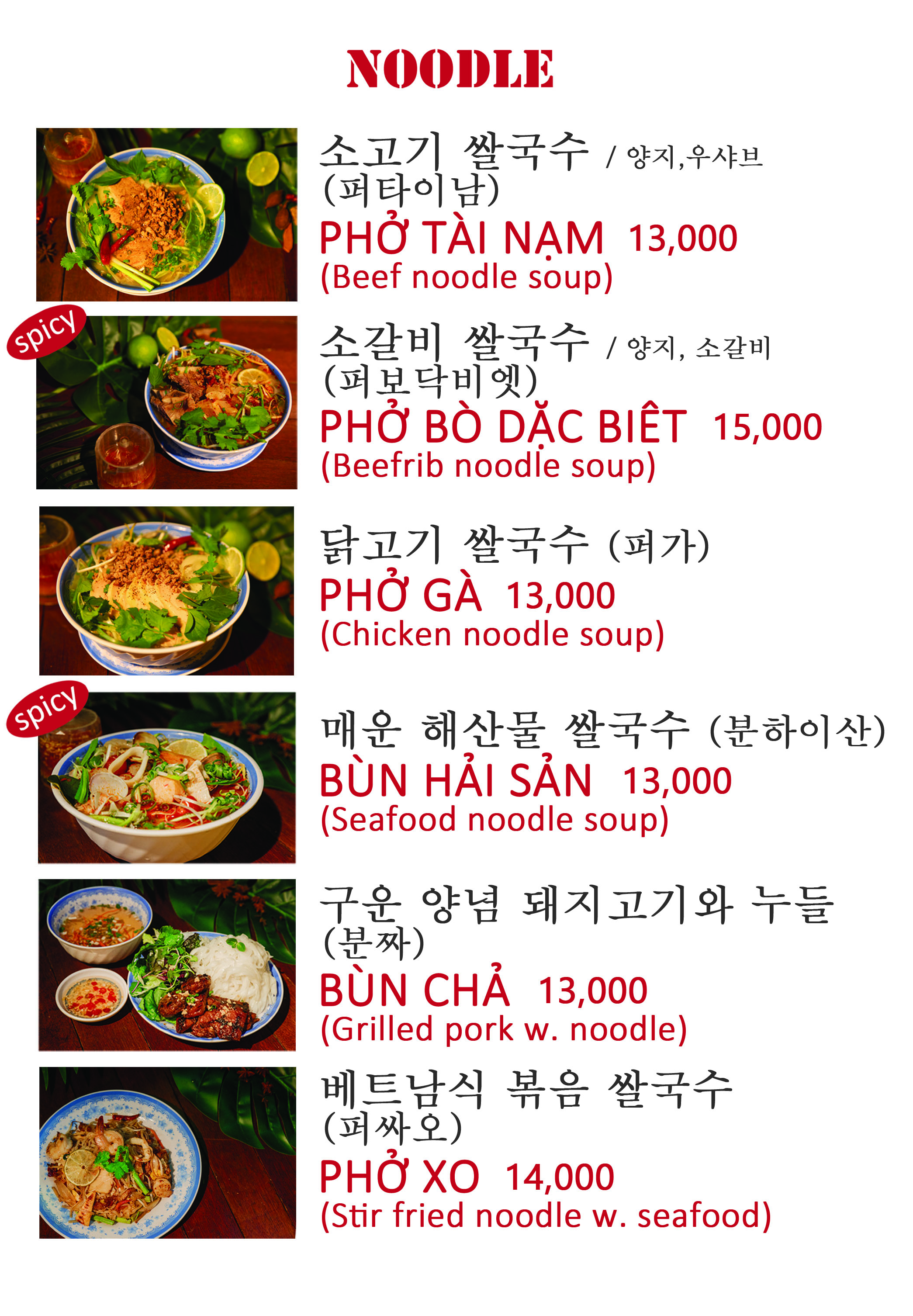 띤띤 파이낸스광화문점 사진 2