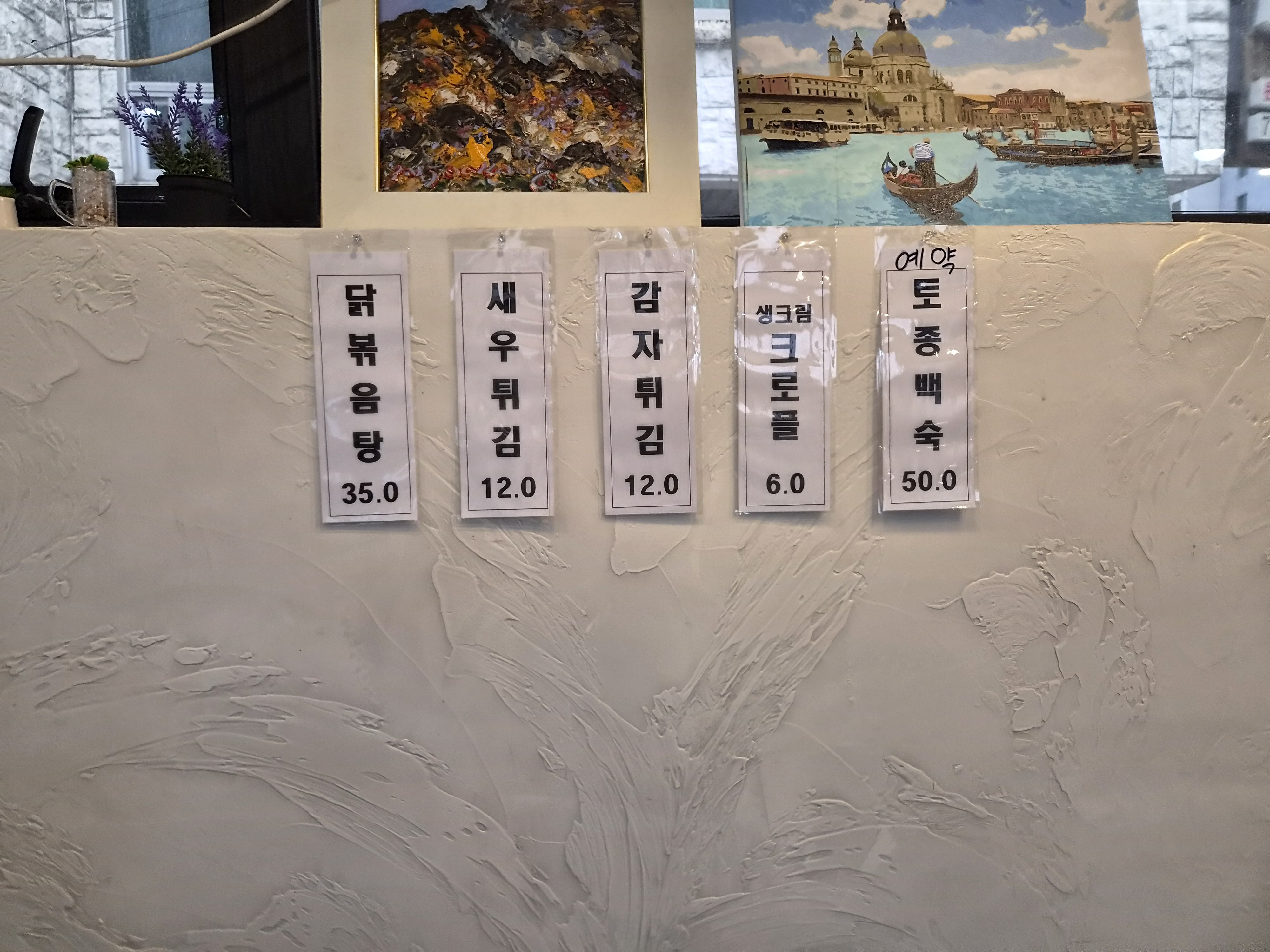 스윗한상 사진 4