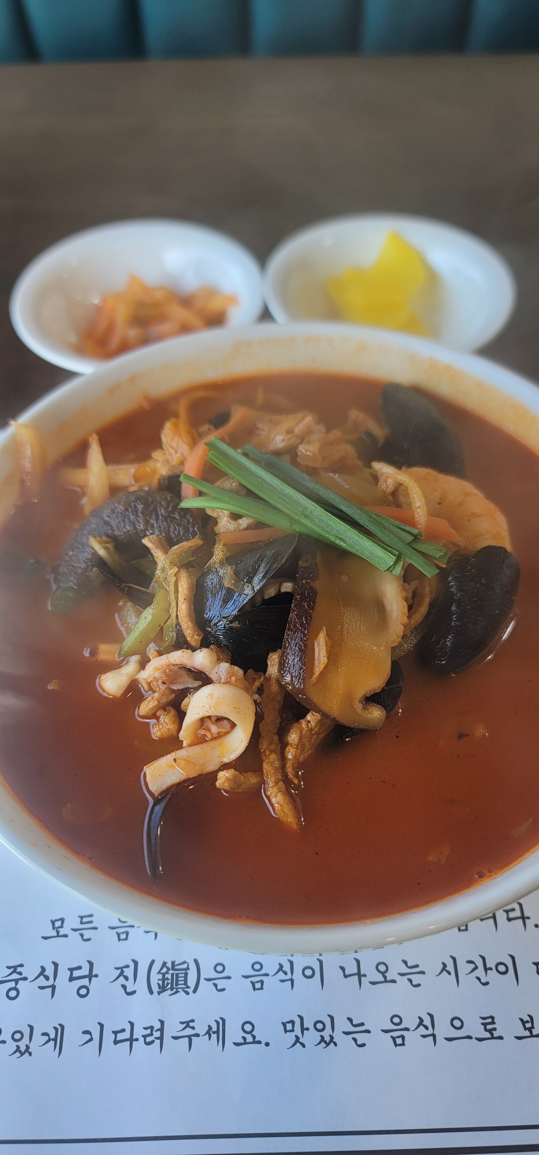 중식당 진 사진 8