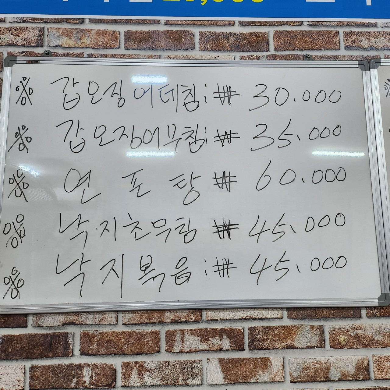 천국먹거리 사진 4