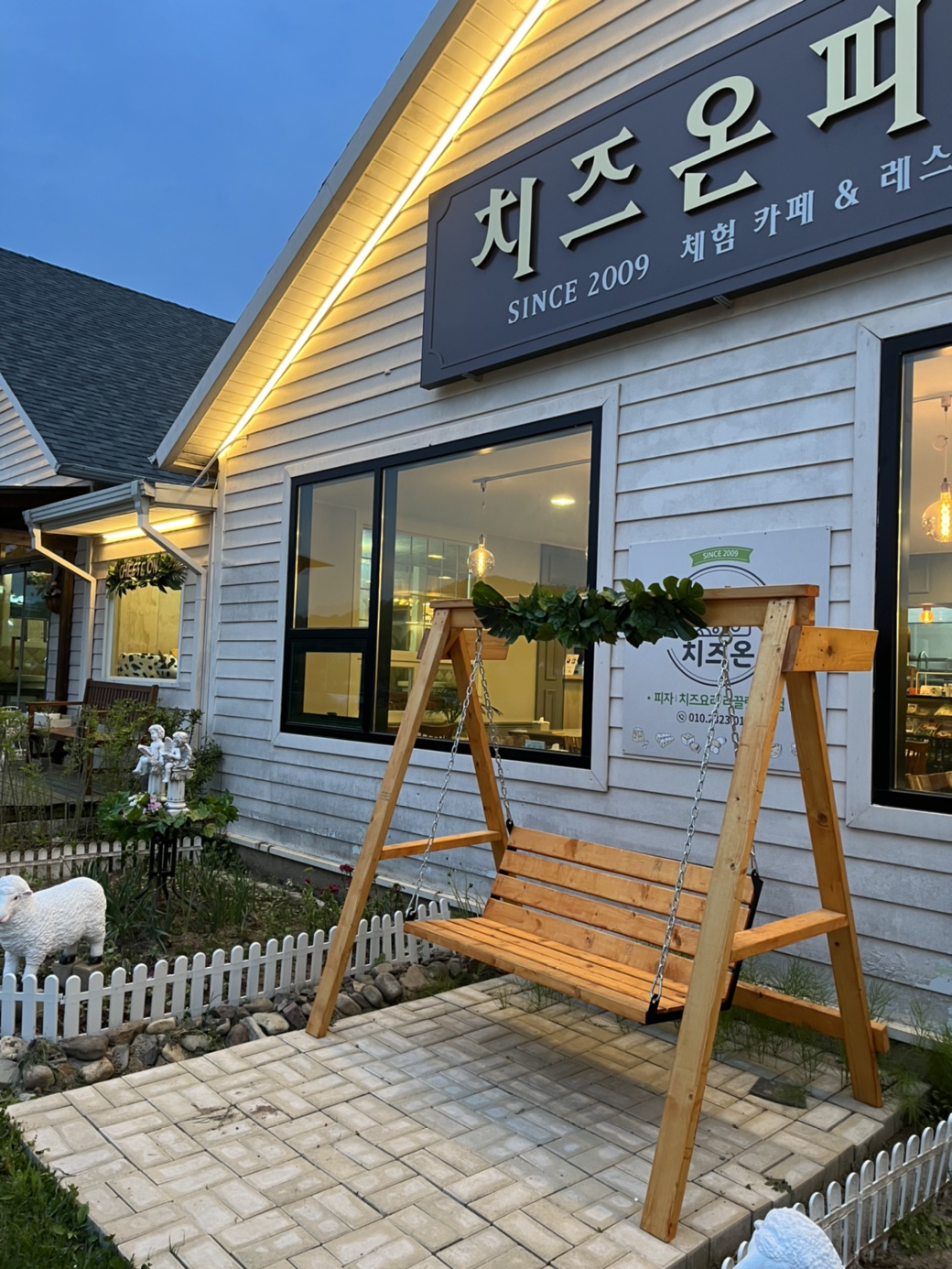 Chijeuon (치즈온) 2