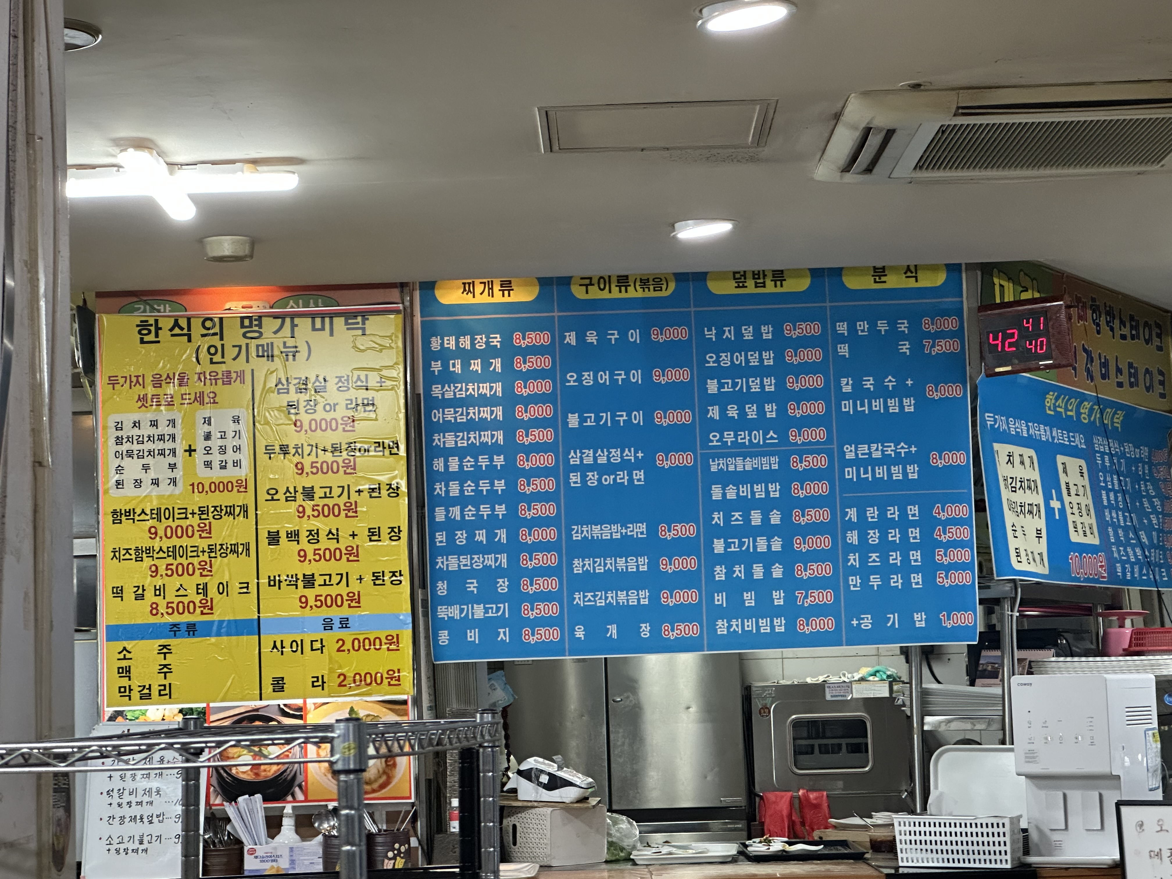 미락 3