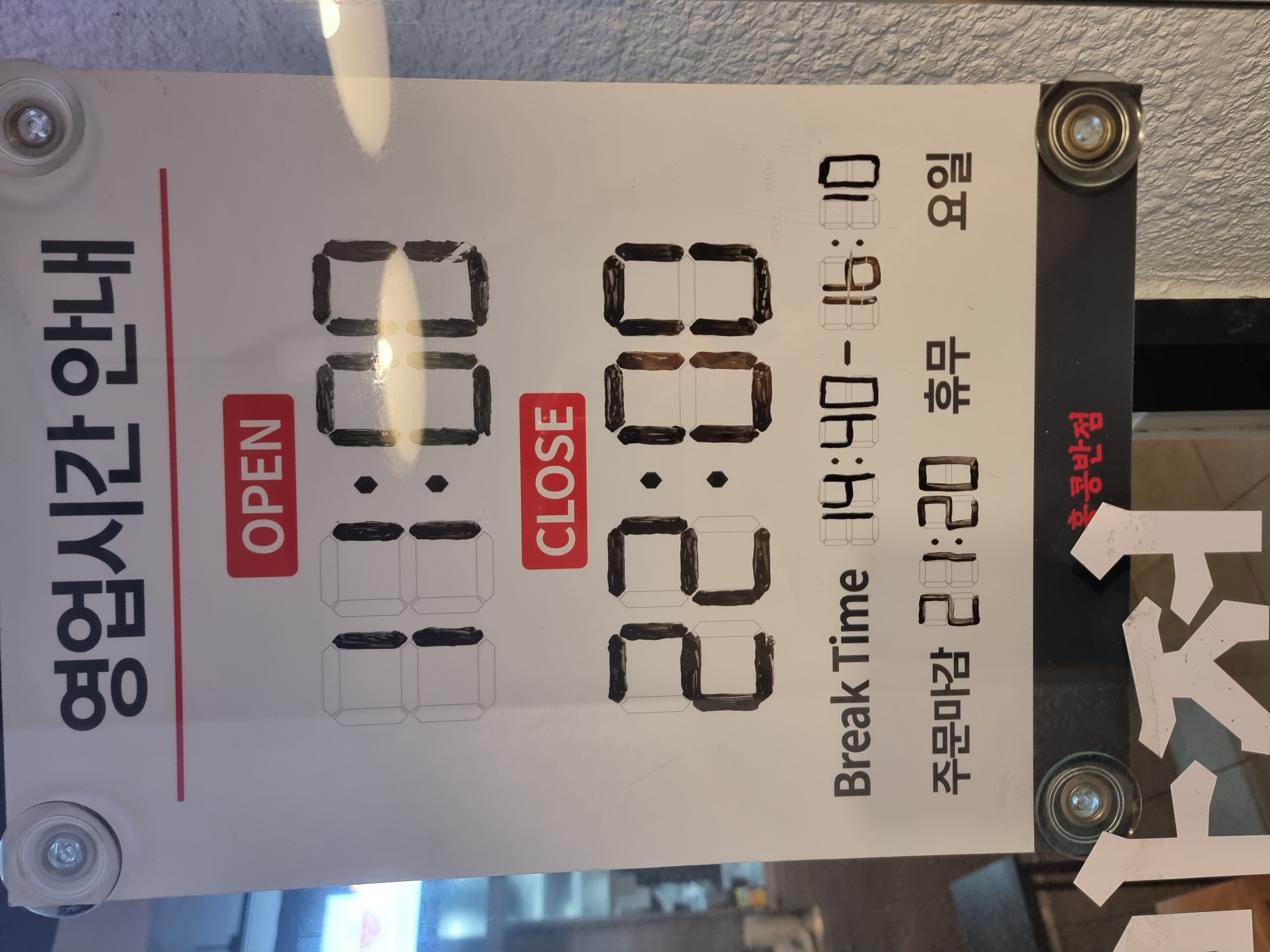 홍콩반점0410 망원시장점 사진