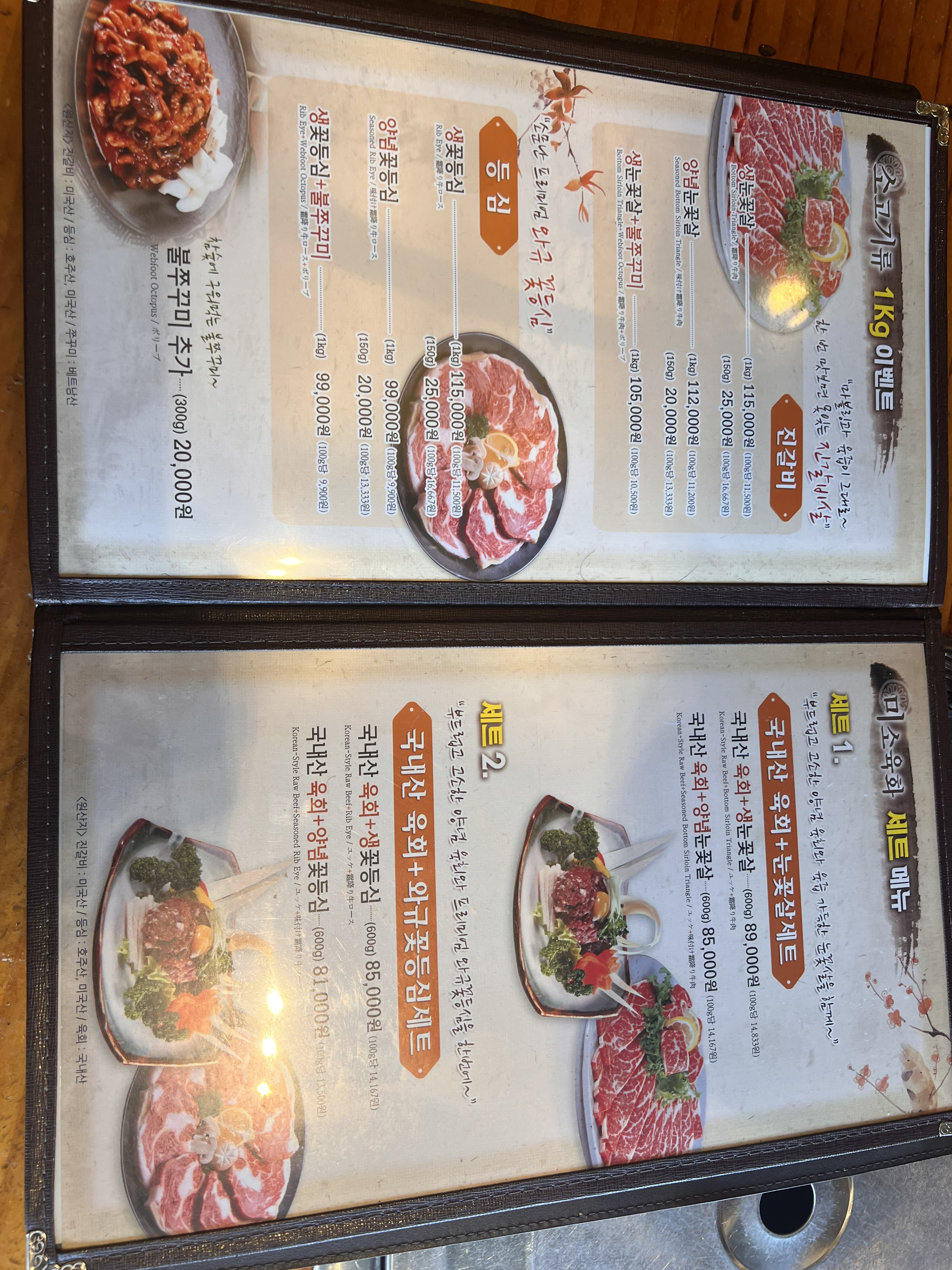 Misoyukhwagamjatang dolpansaengsamgyeopsal (미소육화감자탕 돌판생삼겹살) 3