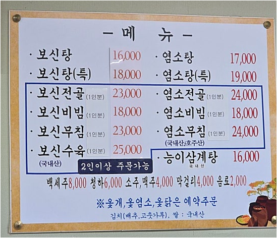 은희네사계절 1