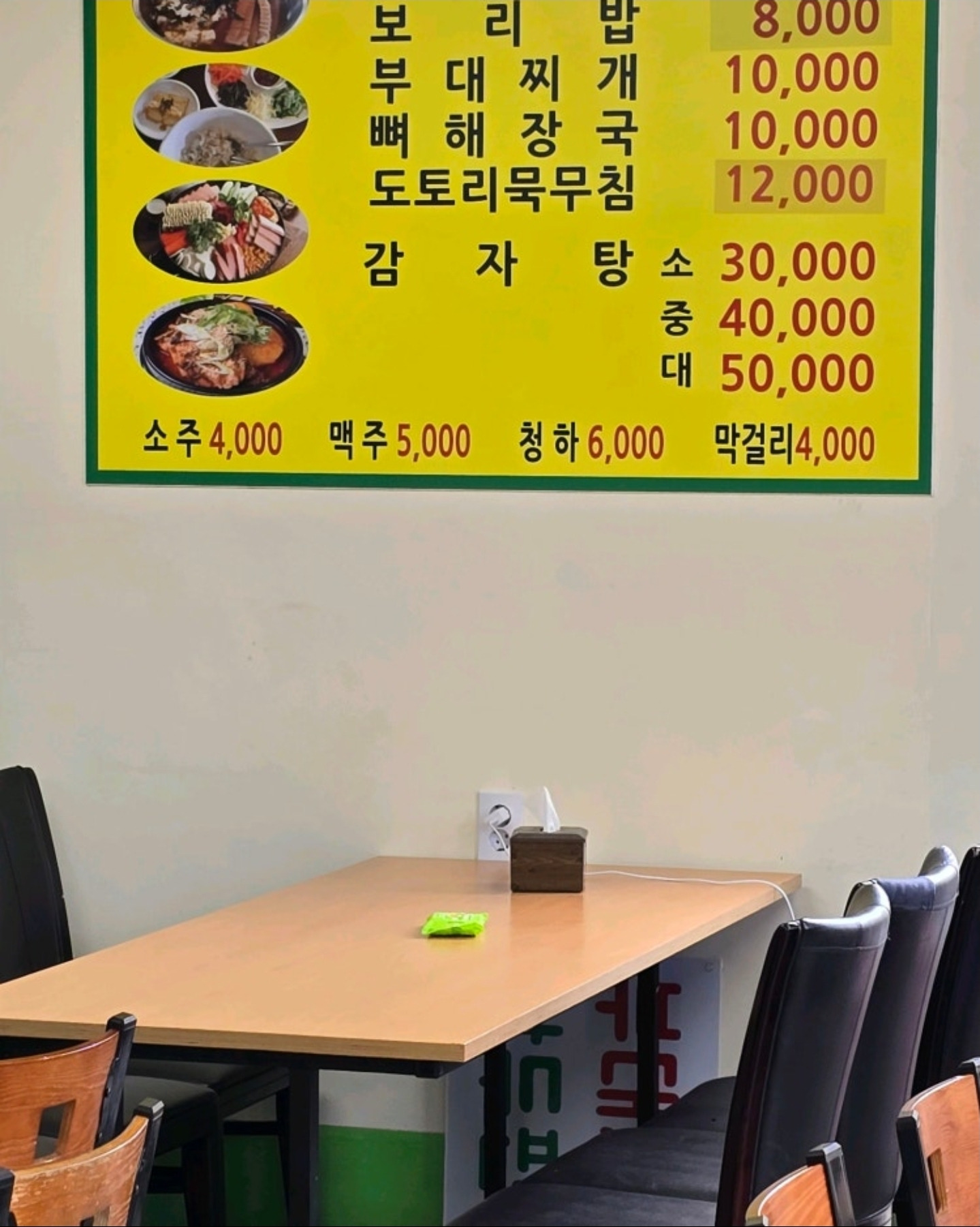 풍경채 1