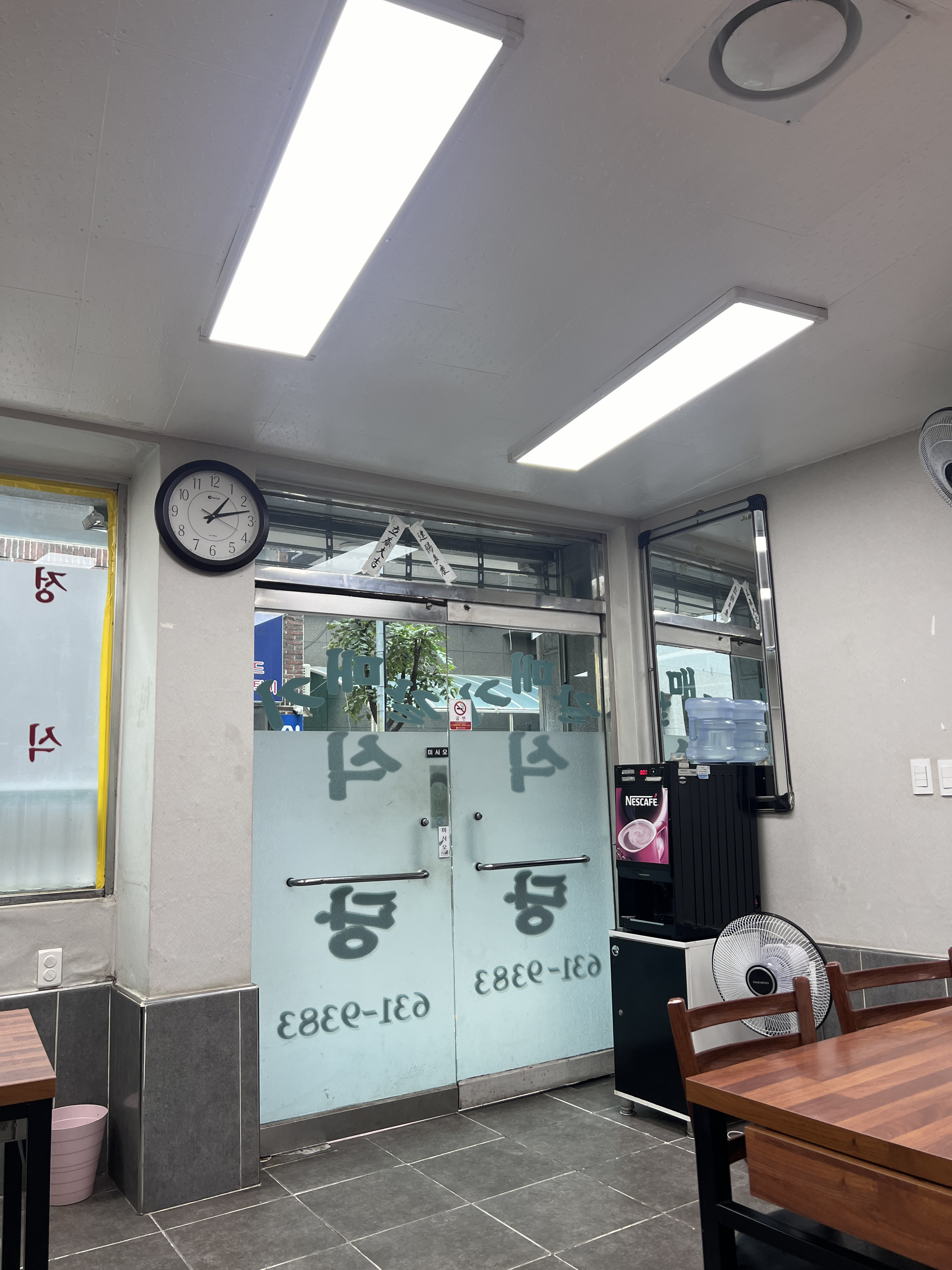 갈매기식당 사진 4
