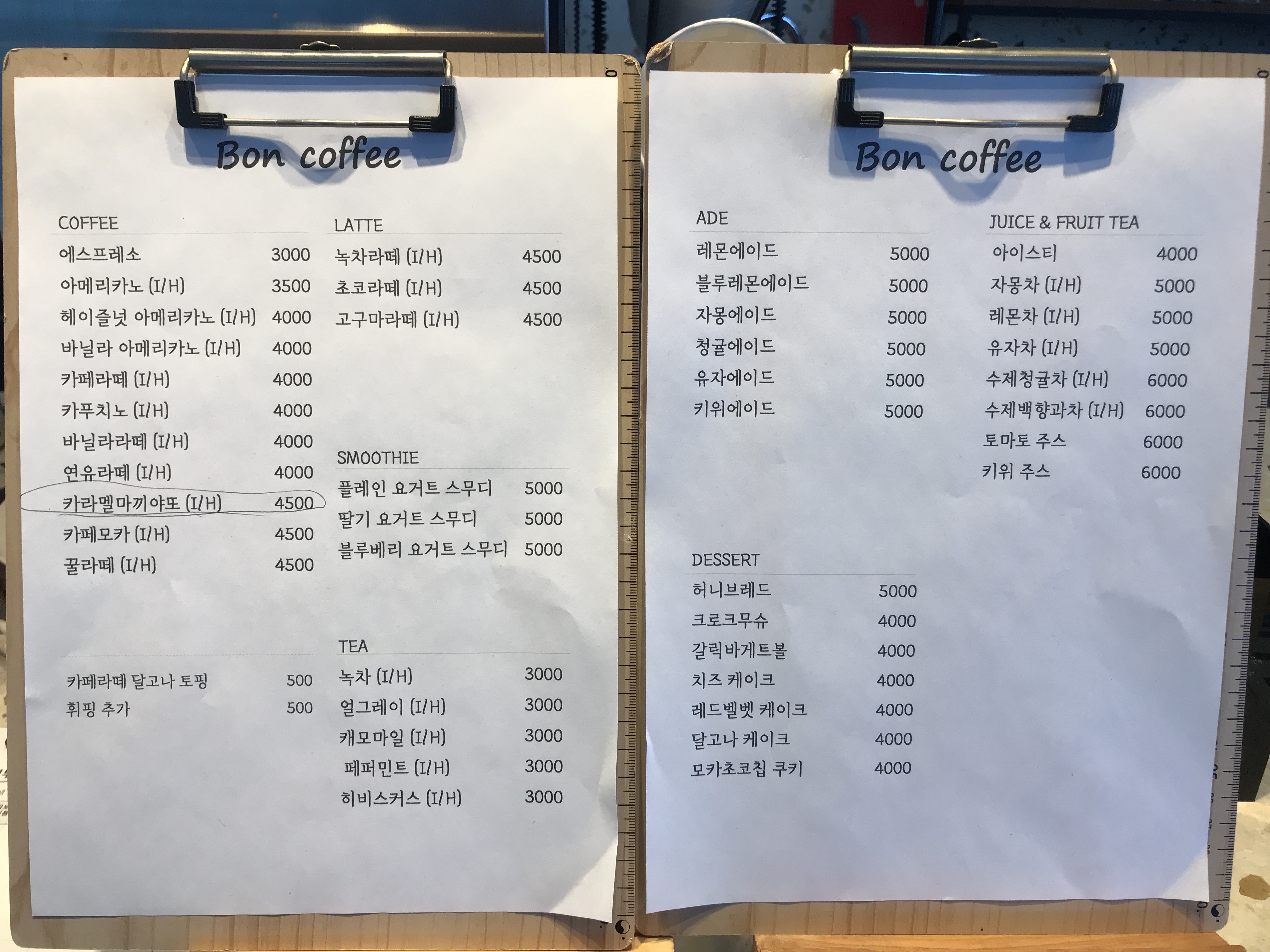본커피