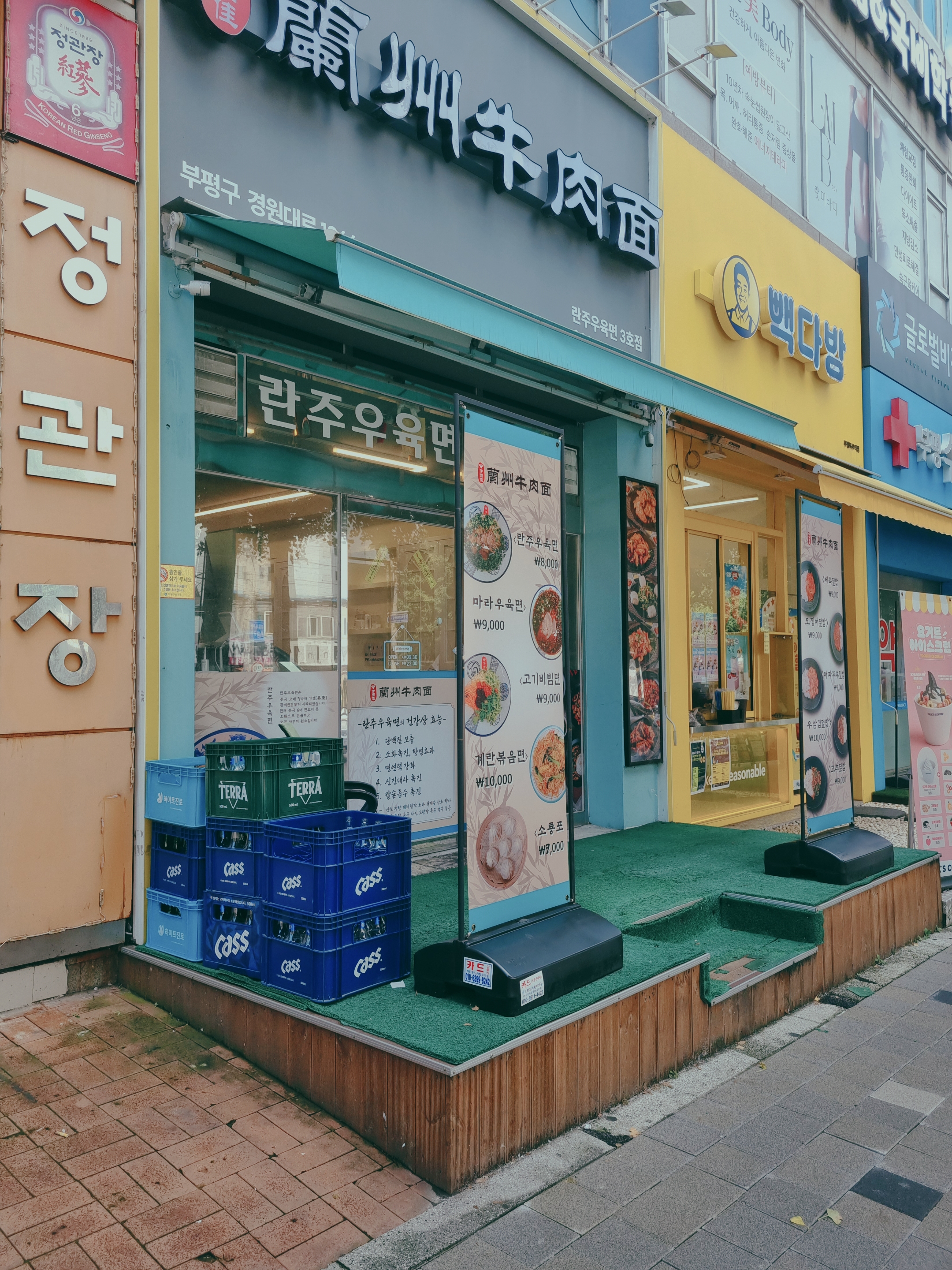란주우육면 3호점 대표 사진