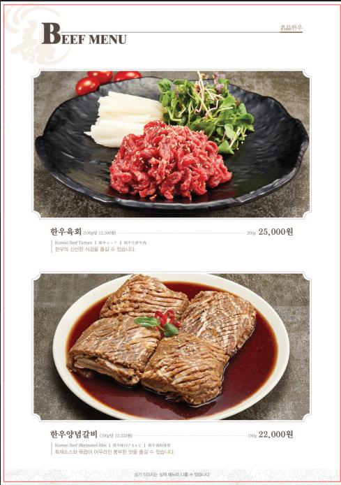 녹산용가든 사진 3