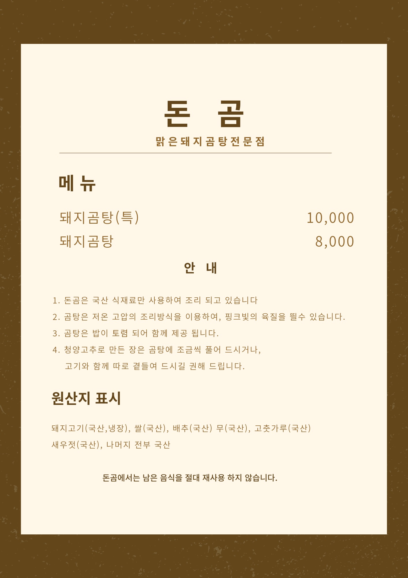 돈곰 사진 3