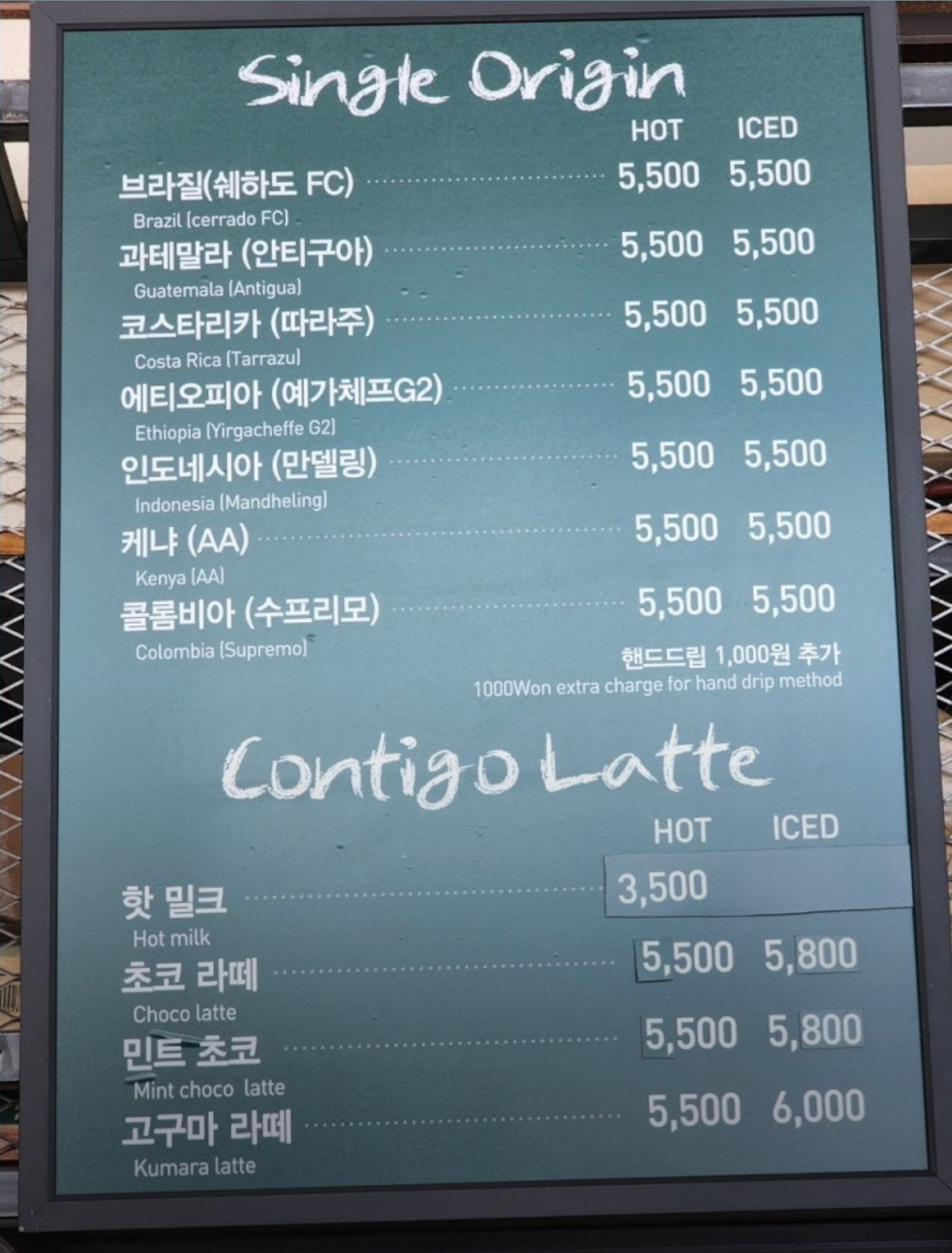 Kkapekkonttigohwaseongnamyangjeom 3