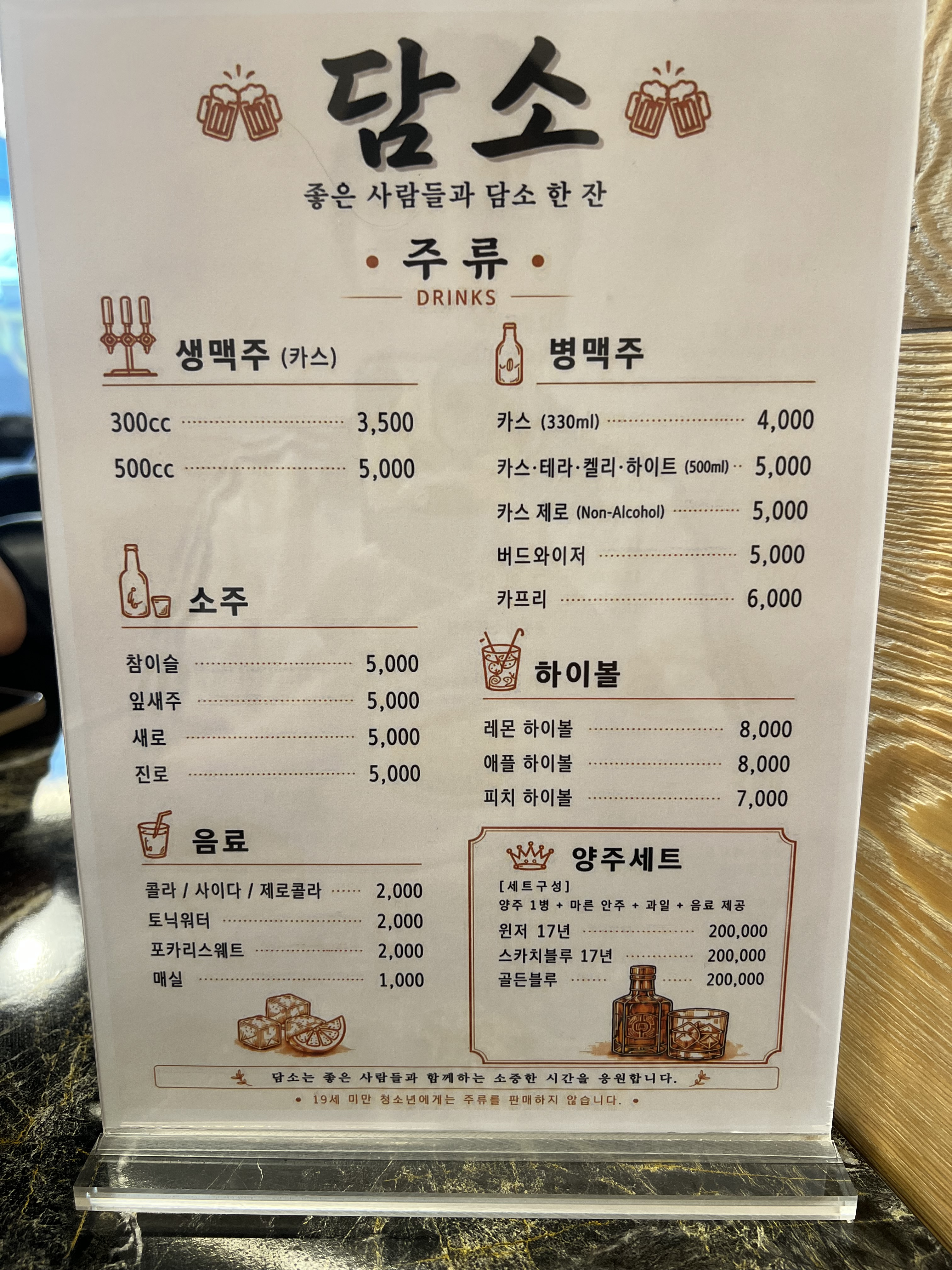 담소 사진 5