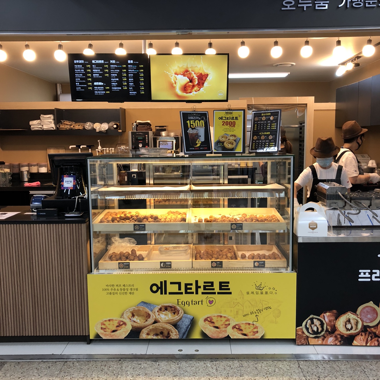 호두붐 철산역점 사진 5