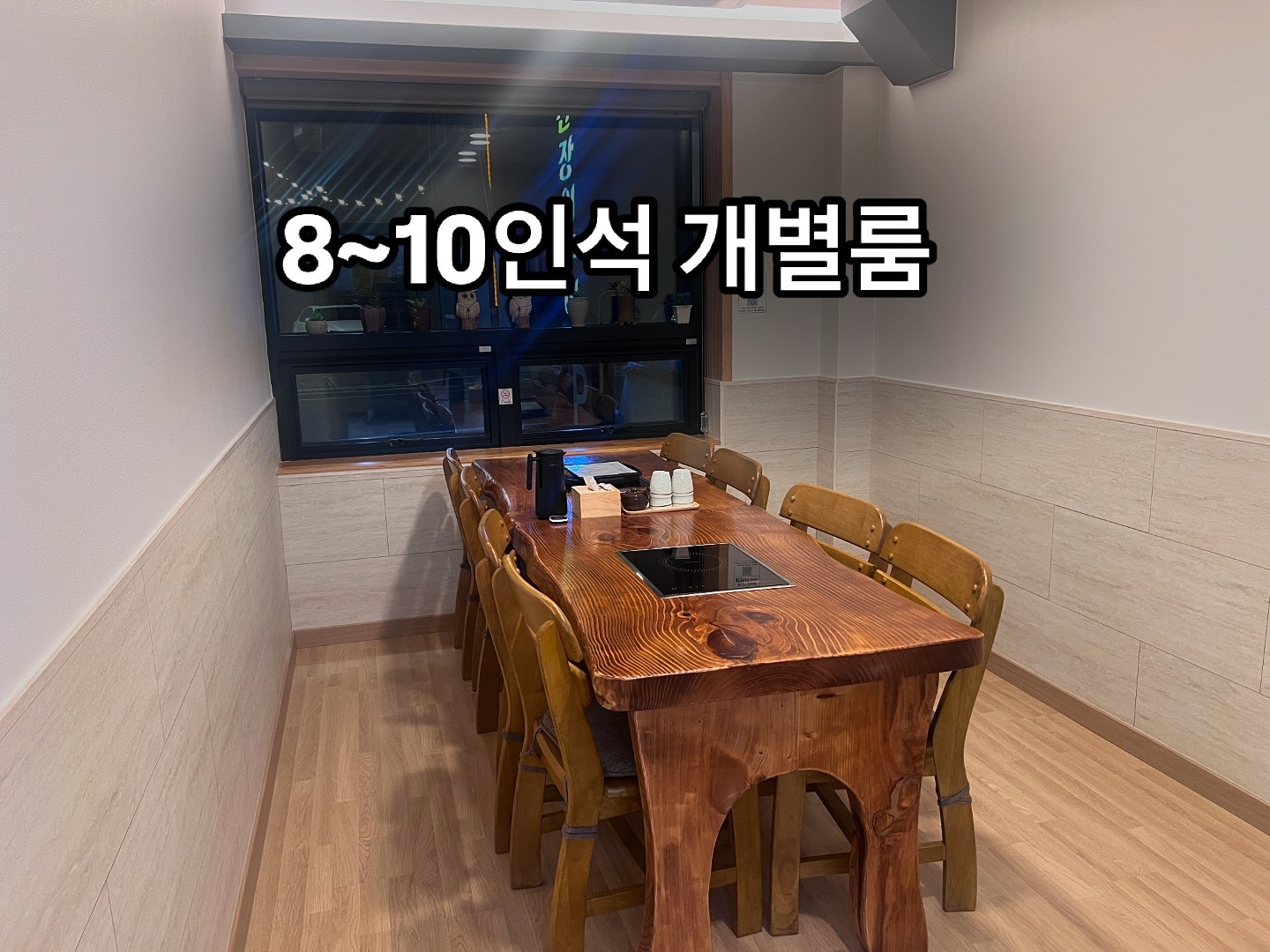 금천장어구이 5