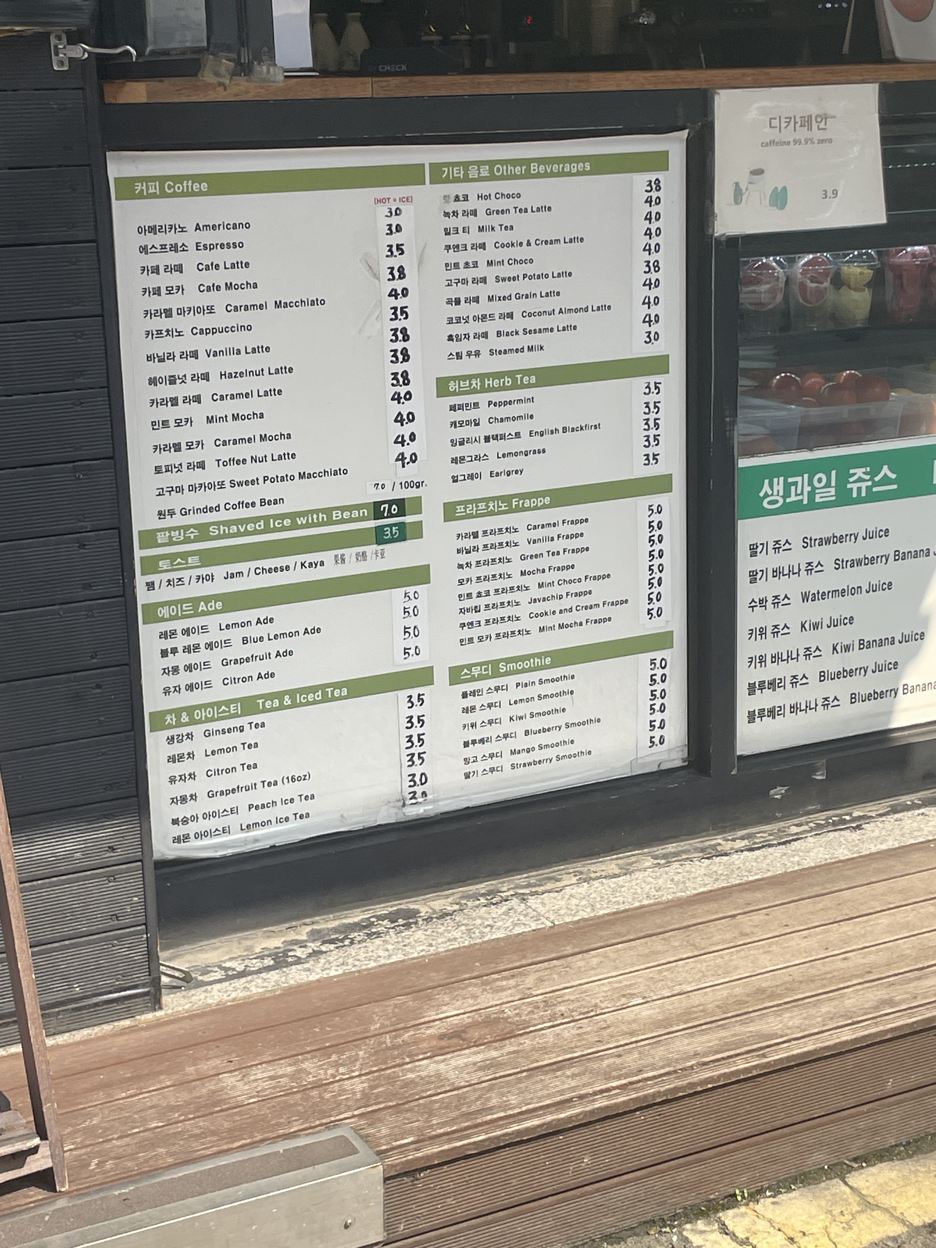 스타빈