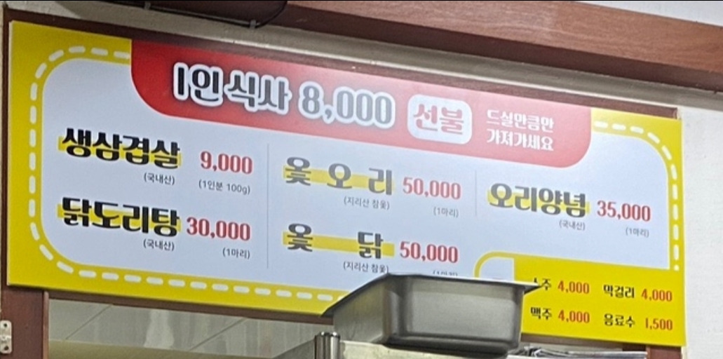 종하뷔페식당 대표 사진