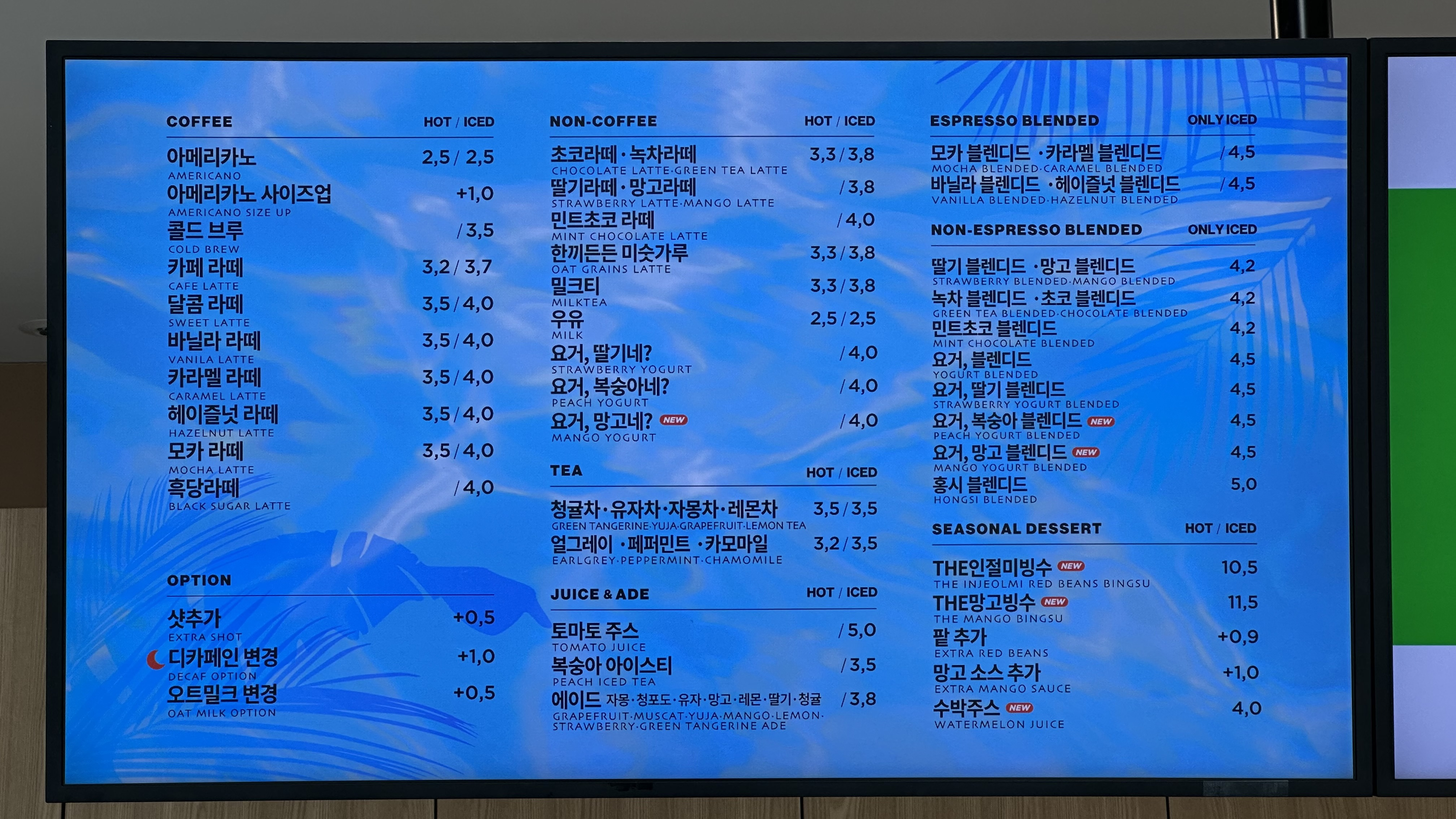 더베이크 코리아디자인센터점 사진 3