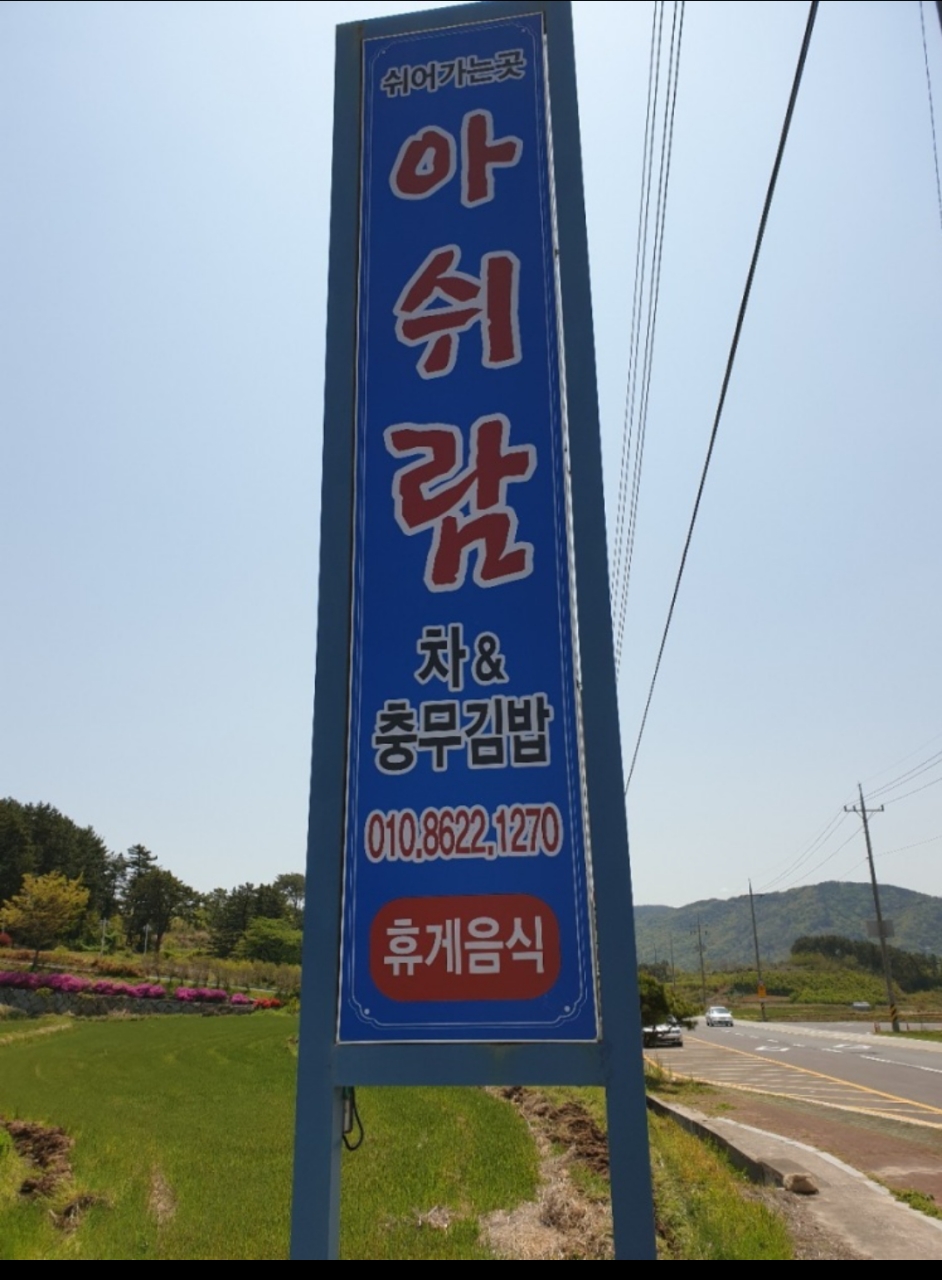 아쉬람 사진 3