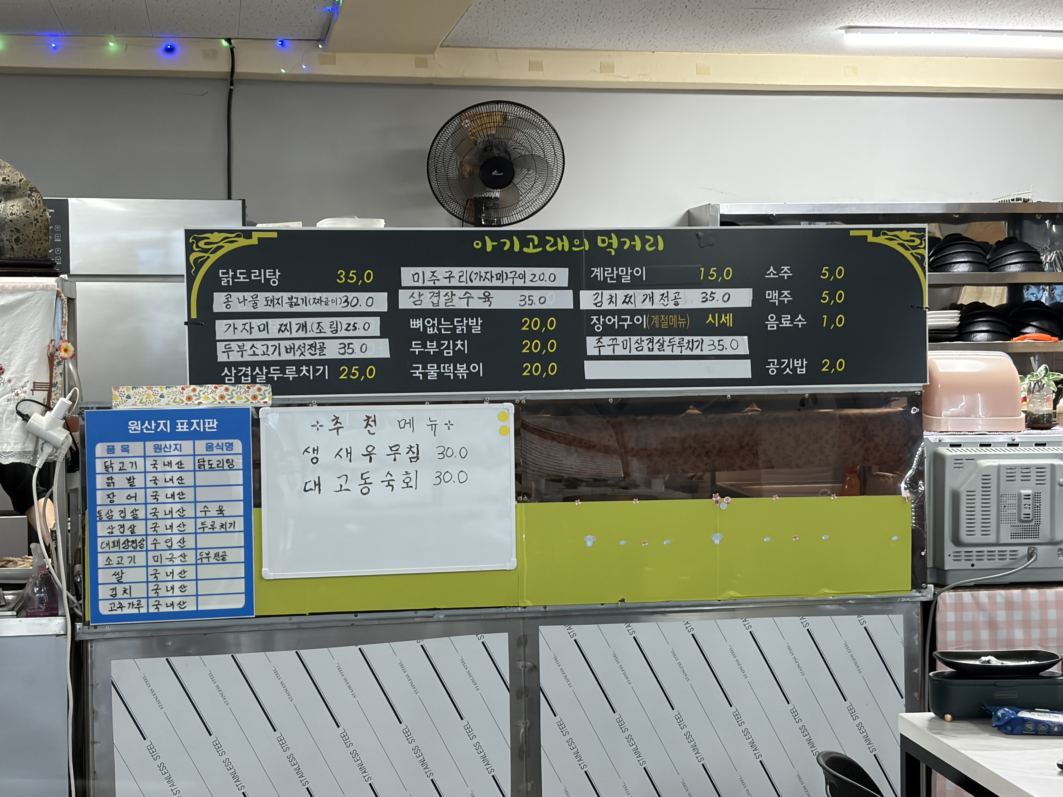 아기고래 사진 5