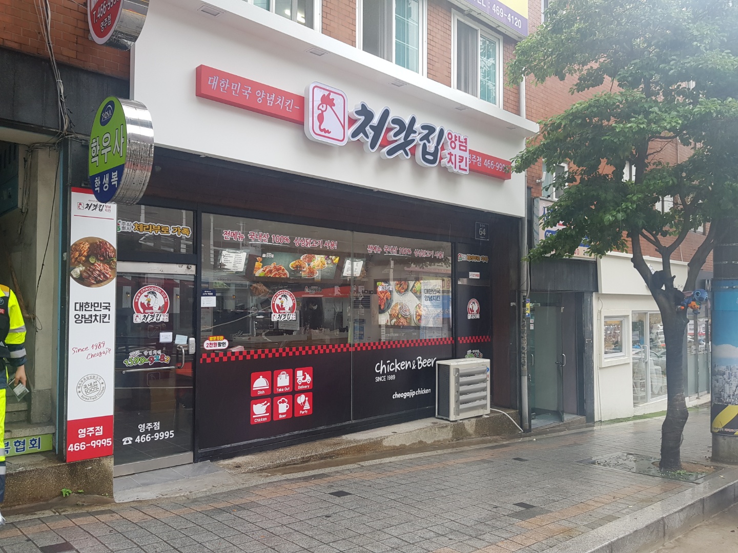 처갓집양념치킨 영주점 사진 6