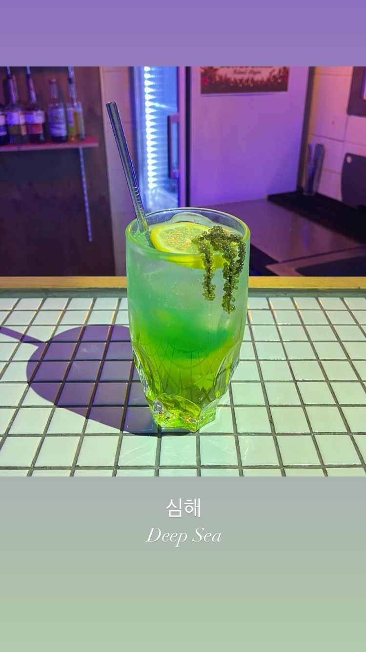 해방촌 칵테일바 헤엄 사진 6