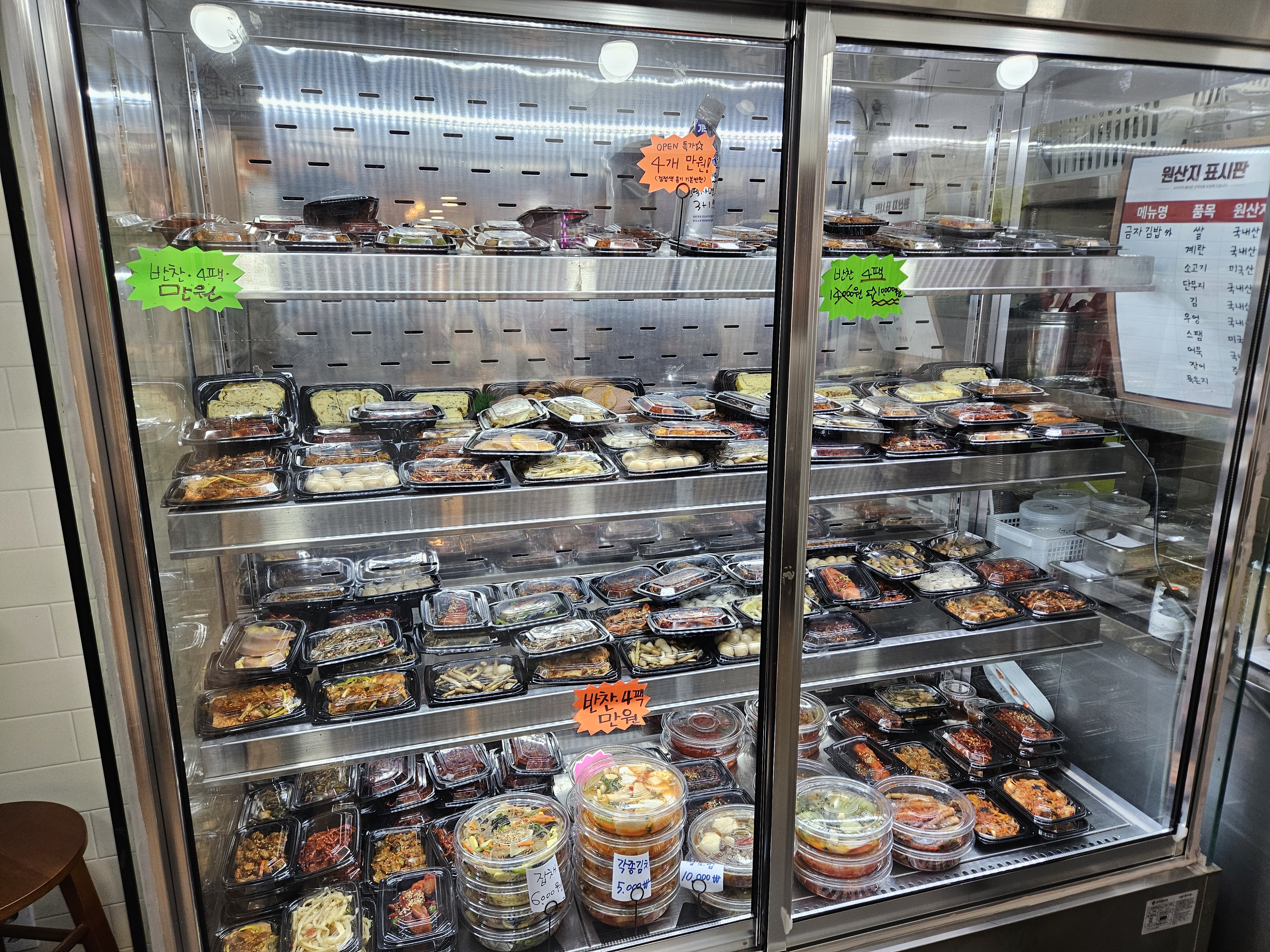 금자김밥 사진 5