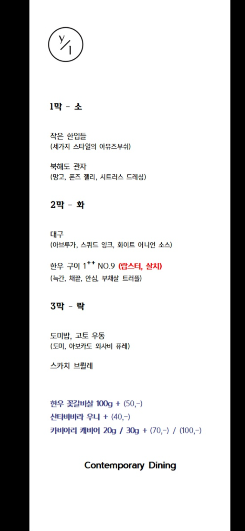 율링 사진 3