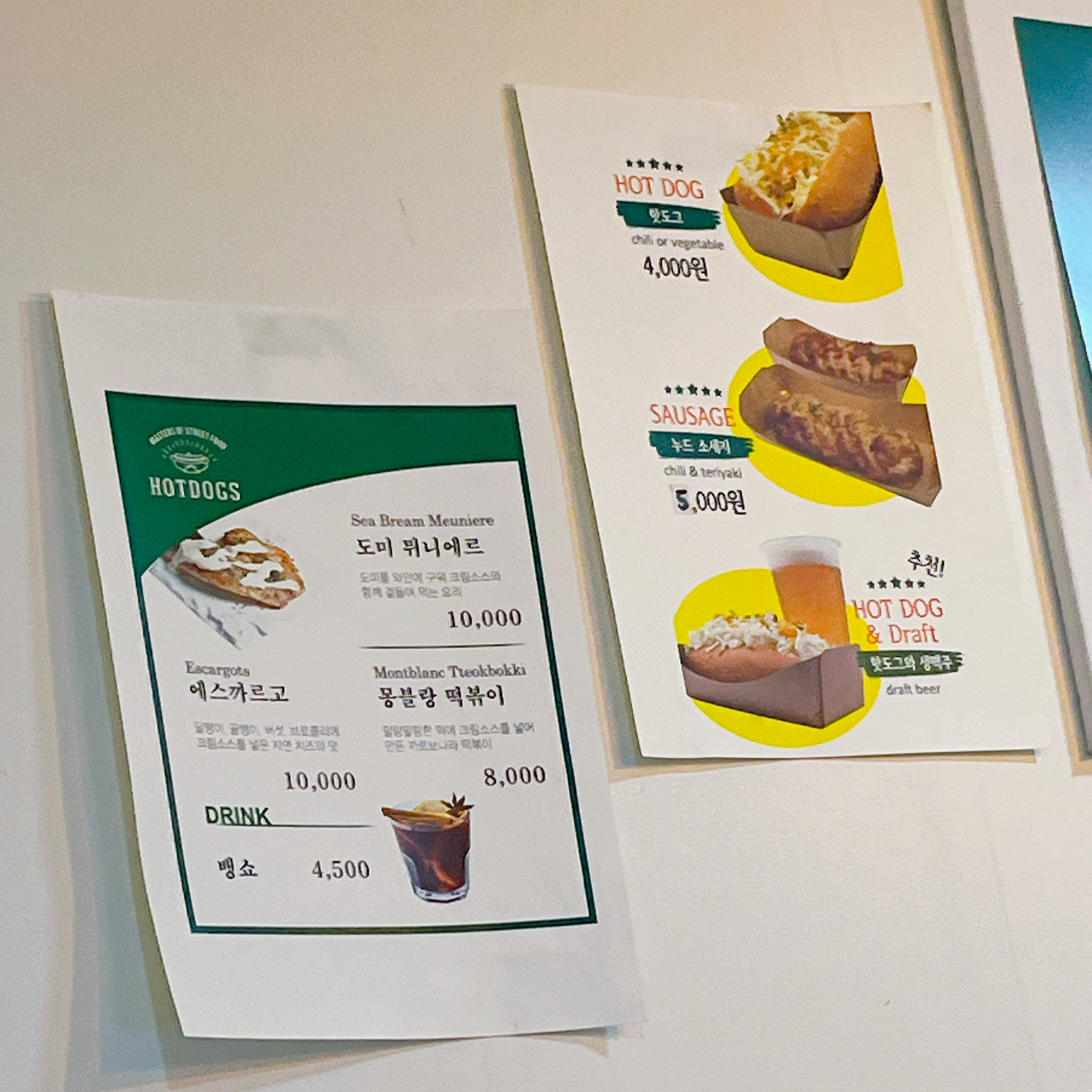 보난자 대표 사진