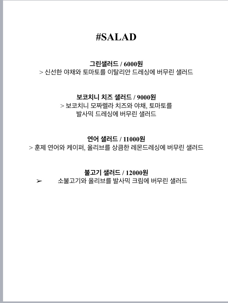 Tupaindeupiteochungjuyeonsu (투파인드피터충주연수) 3