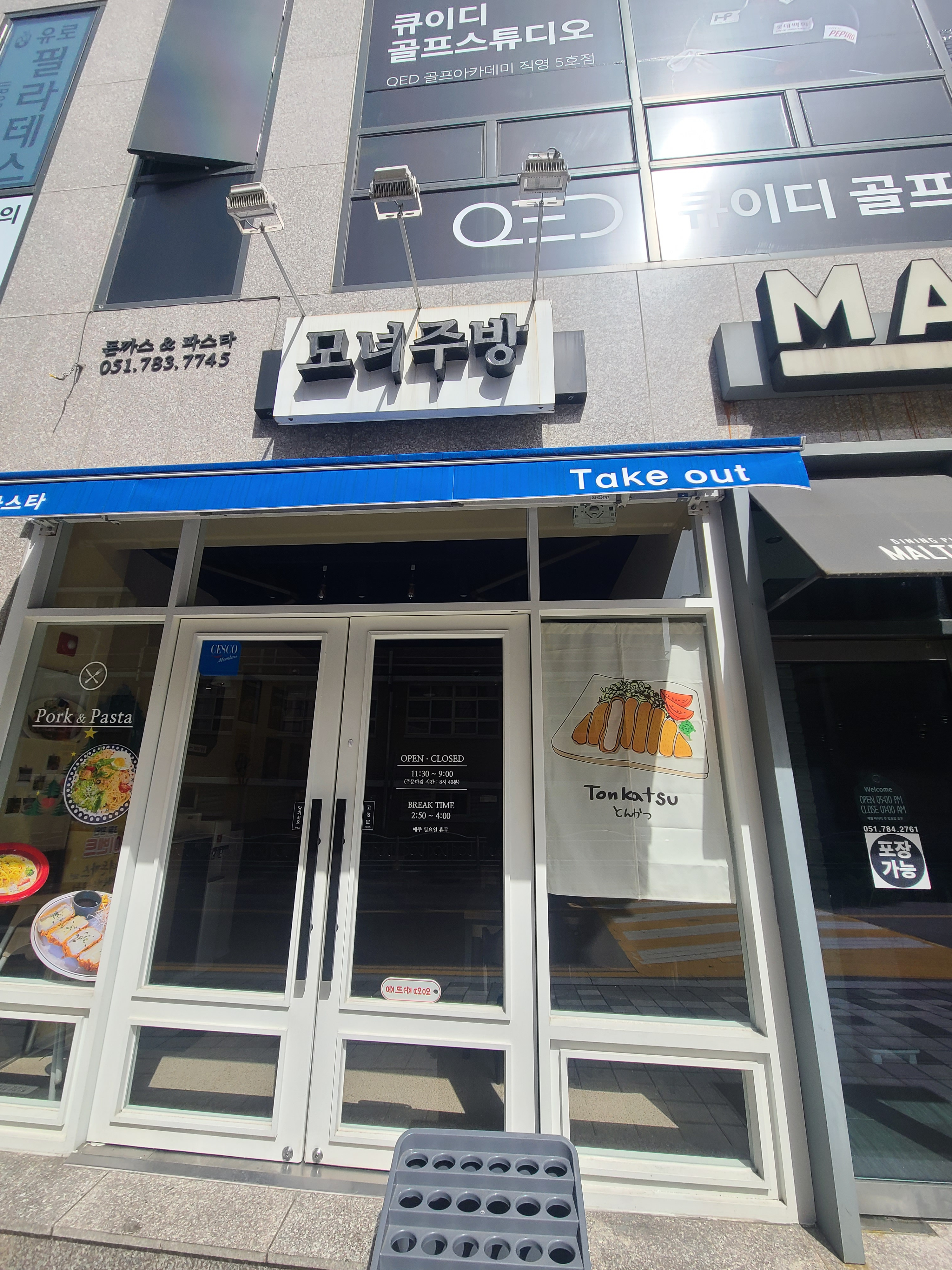 모녀주방 대표 사진