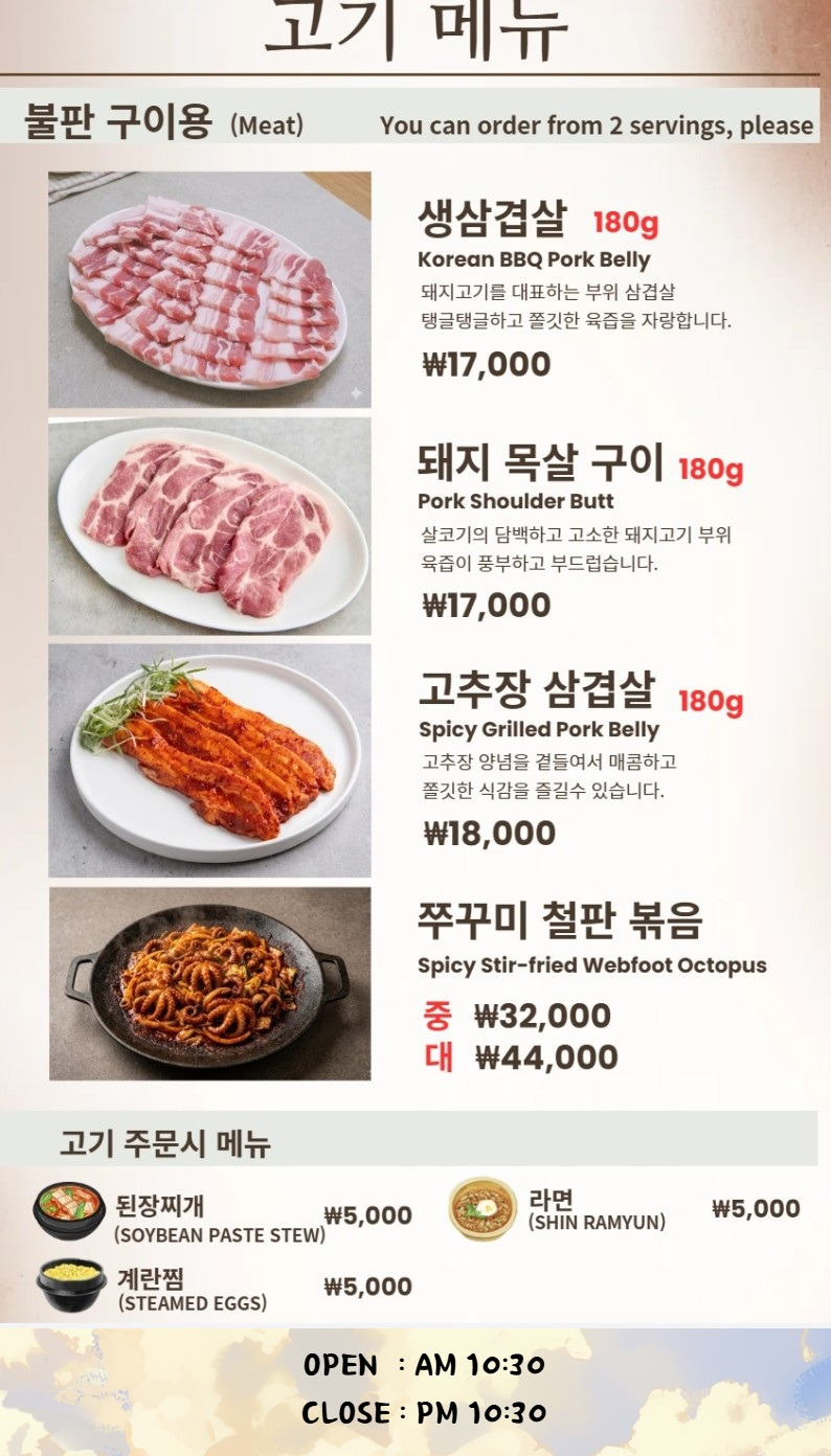 마당 사진 4