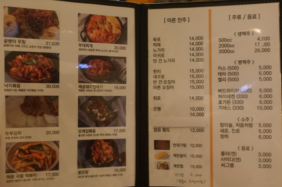 호그 아차산점 대표 사진