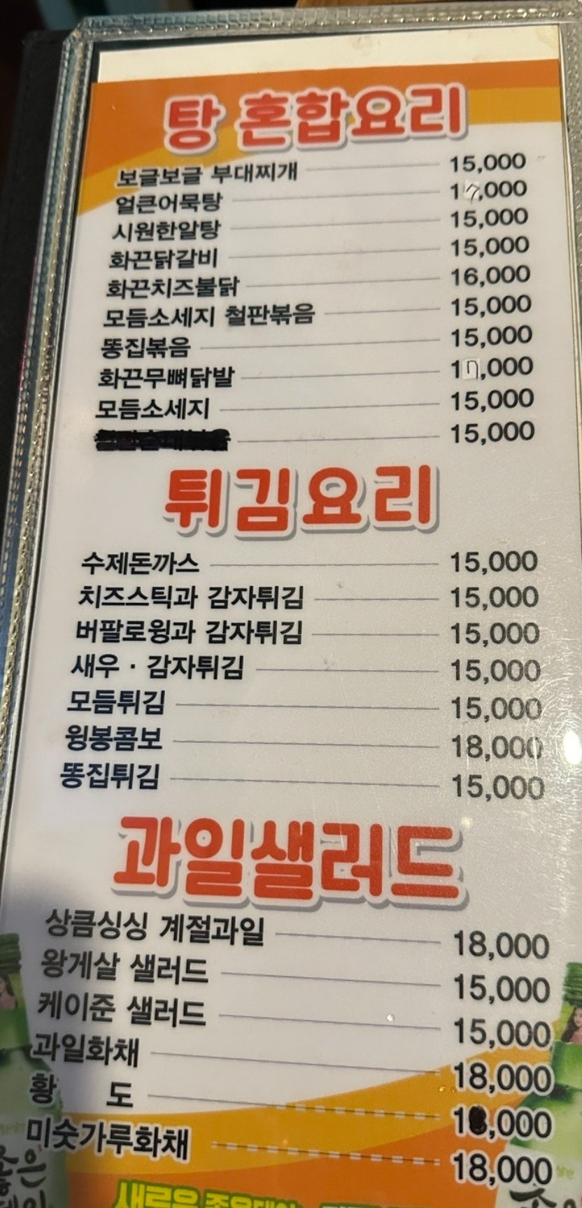 술먹는하마 사진 3