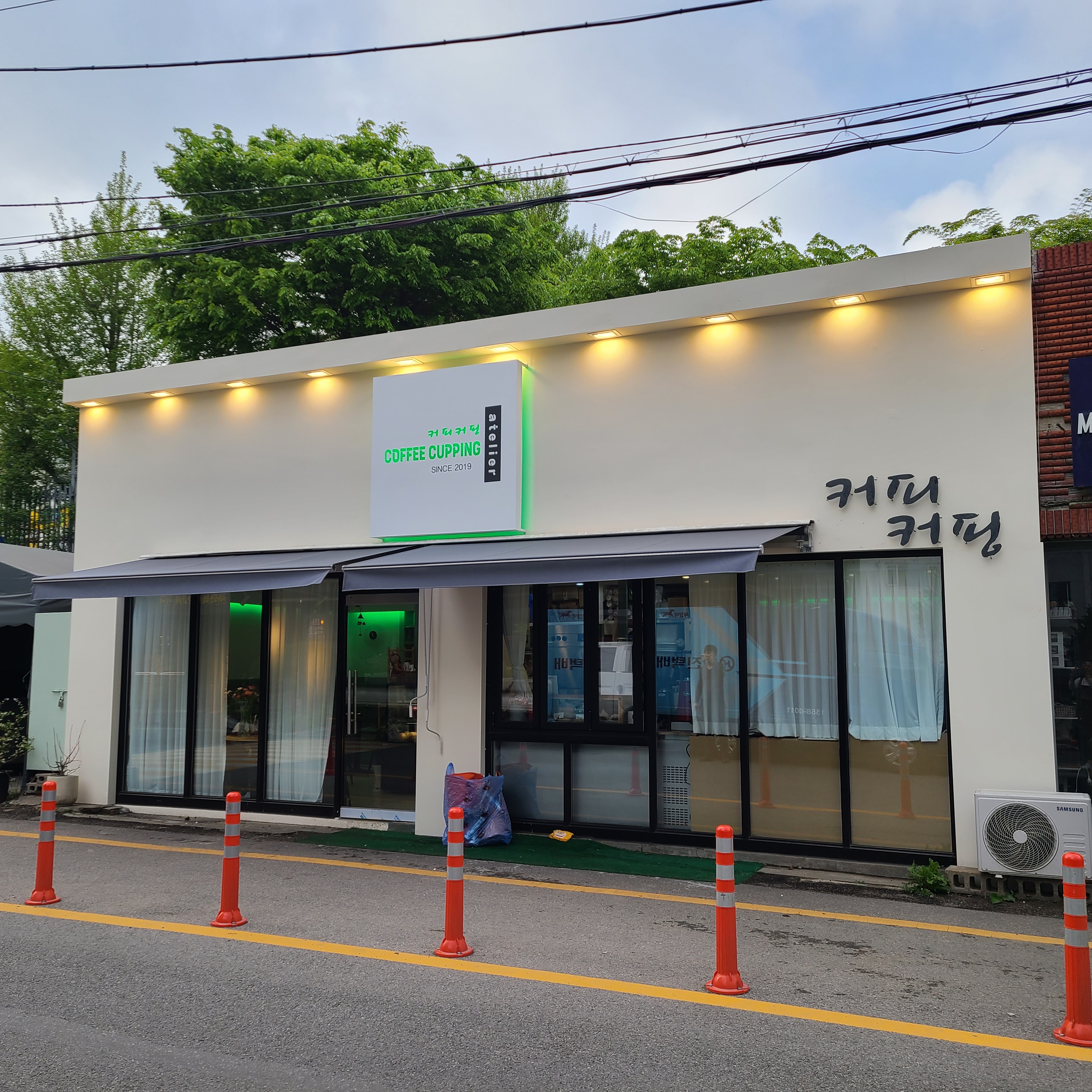 커피커핑 1