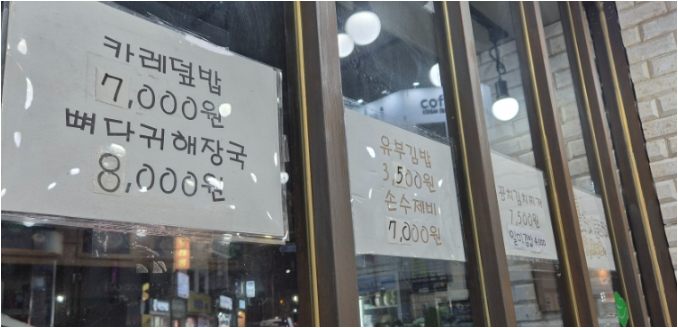 김밥천국 명장점 사진 4