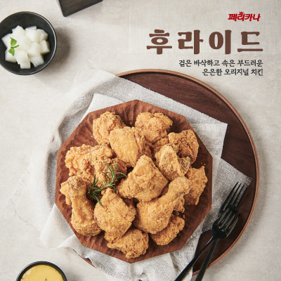 페리카나 모슬포점 사진 6