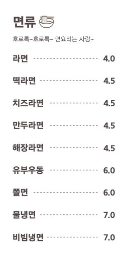 일오삼김밥 사진 4