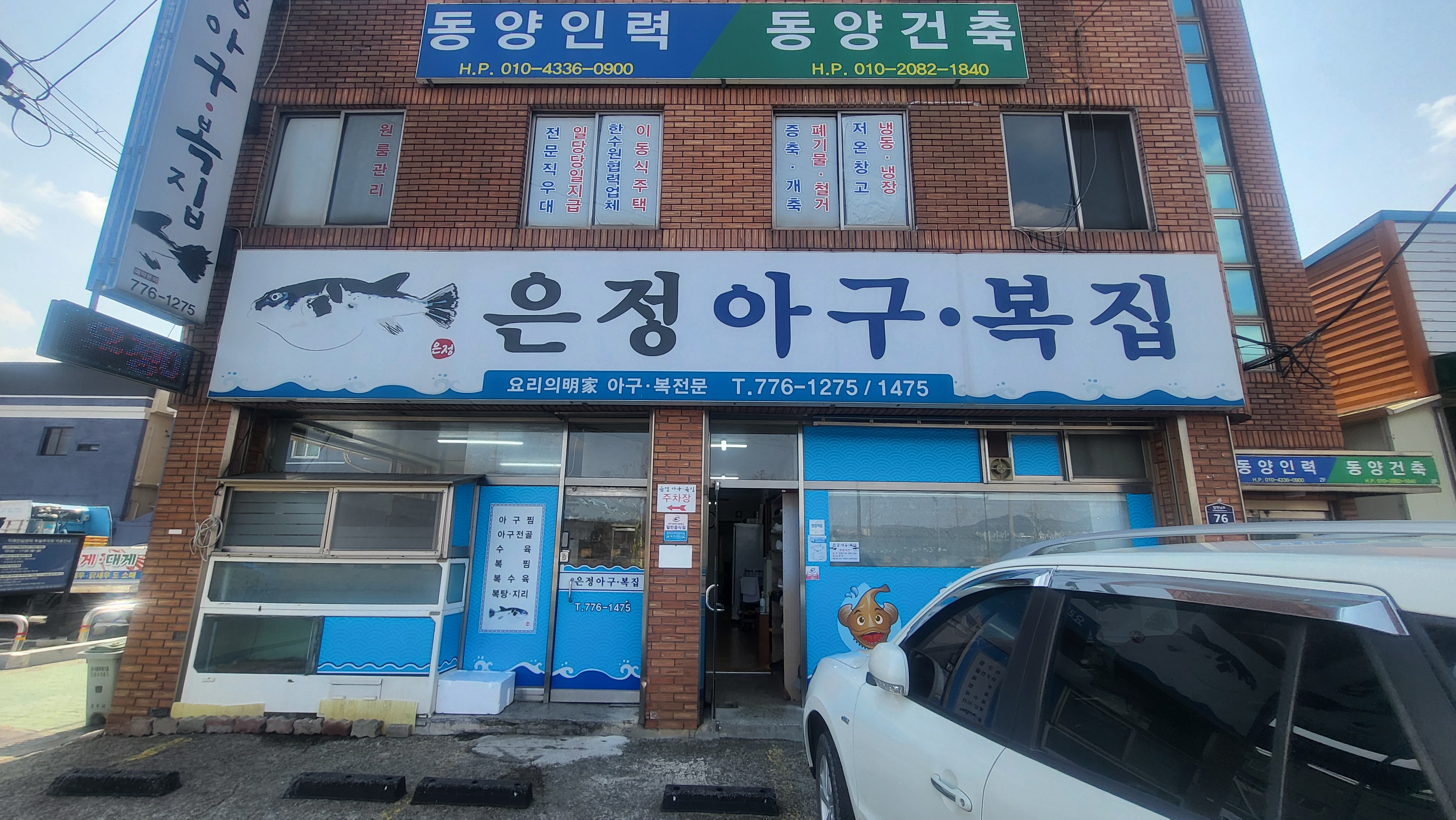 은정아구 2