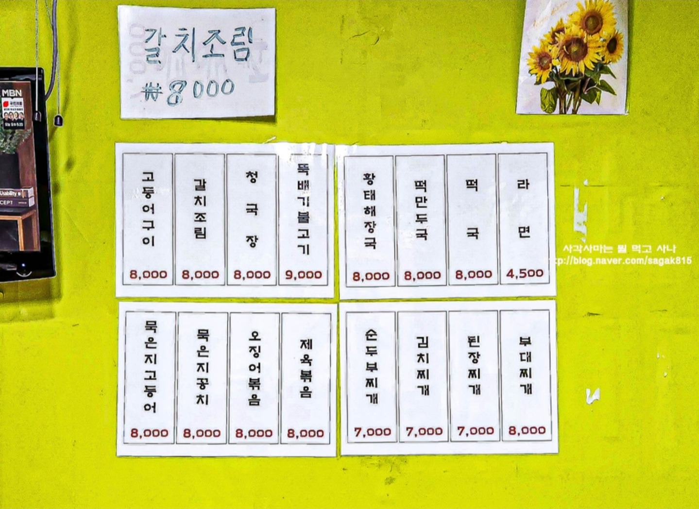 미담 대표 사진